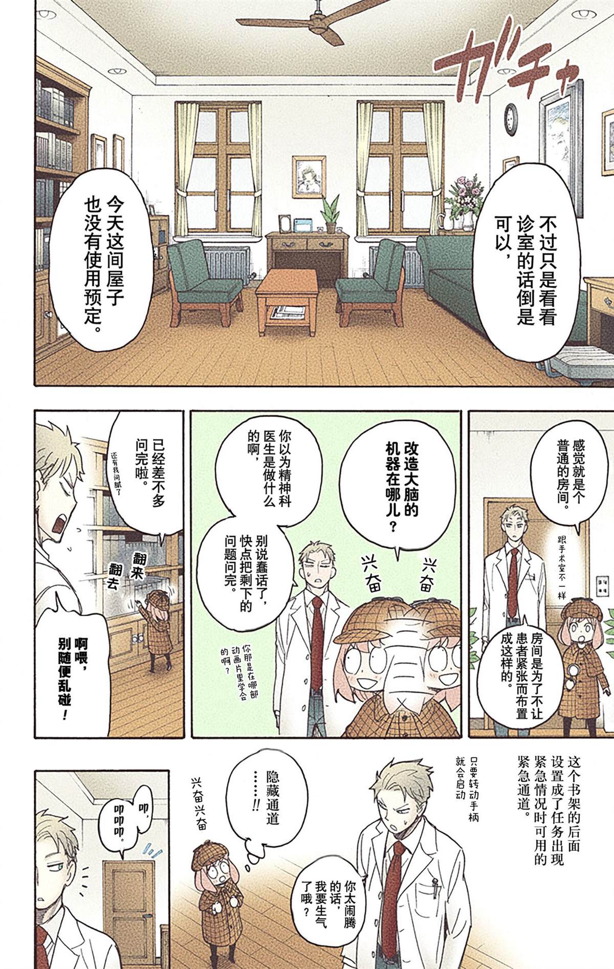 第 145 页