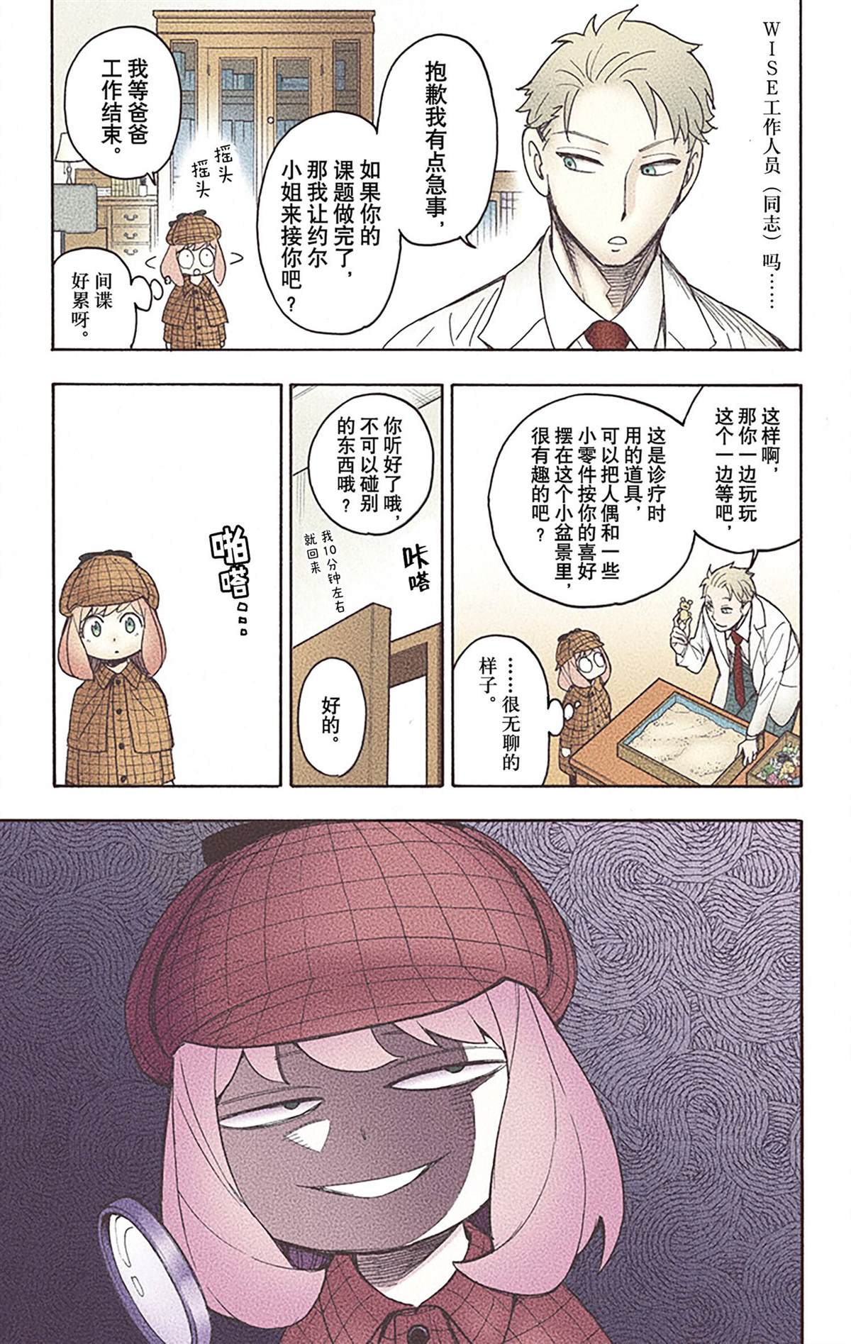 第 146 页