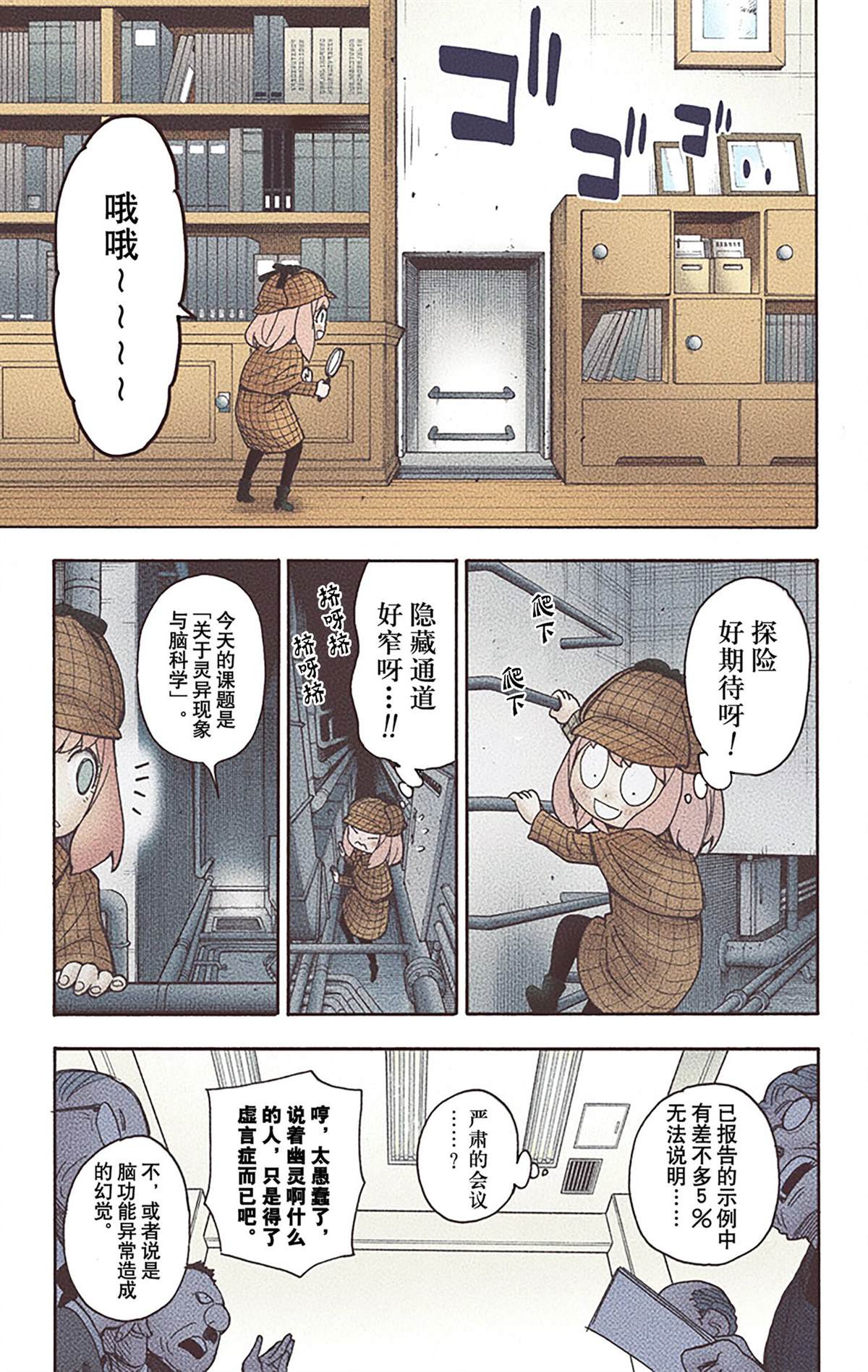 第 148 页