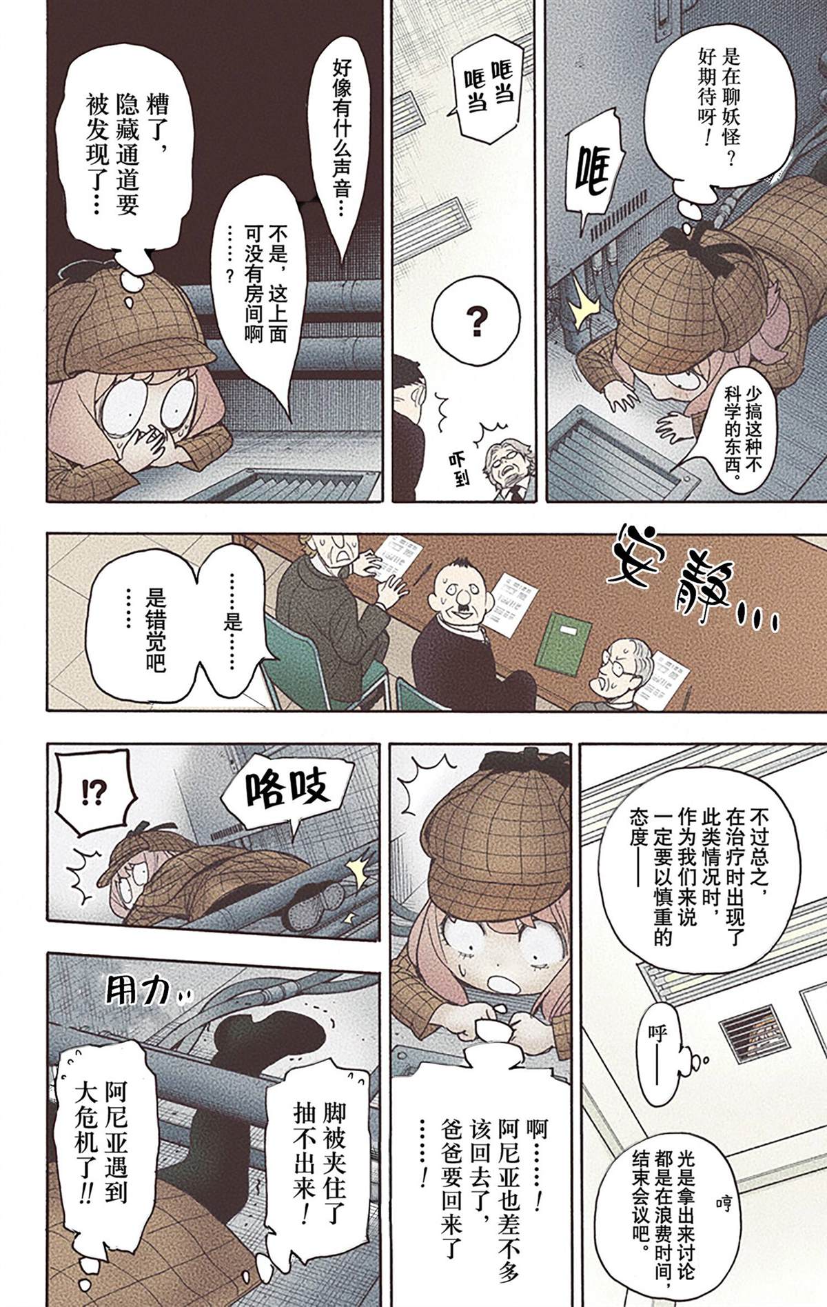 第 149 页
