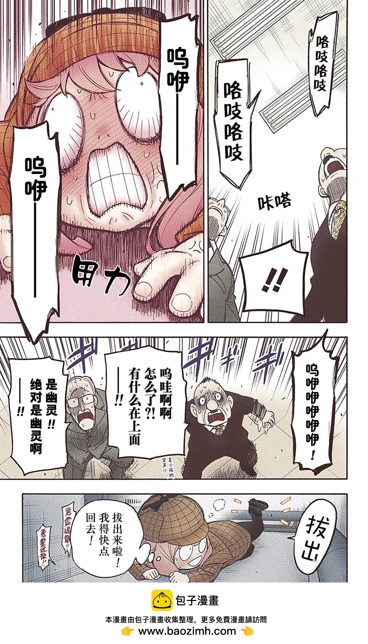 第 150 页