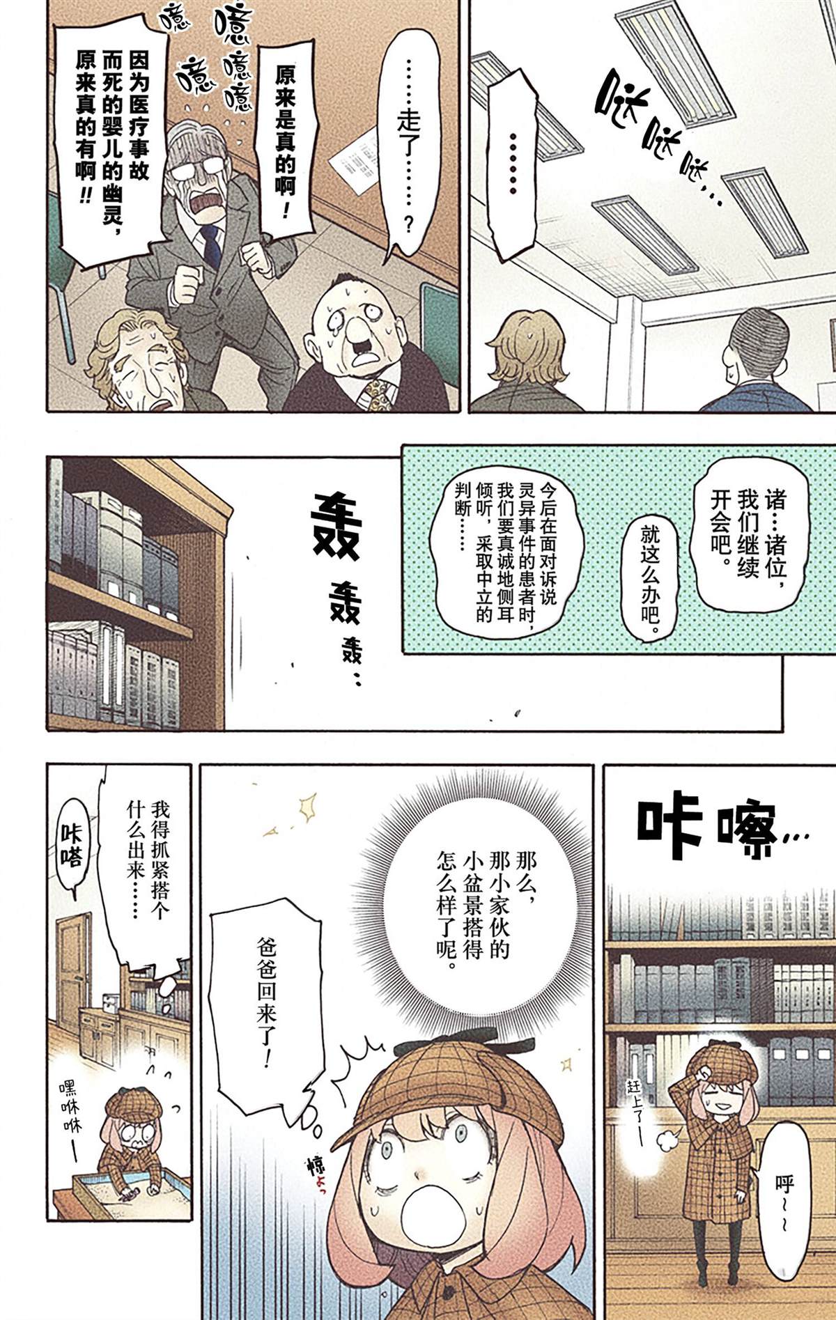 第 151 页