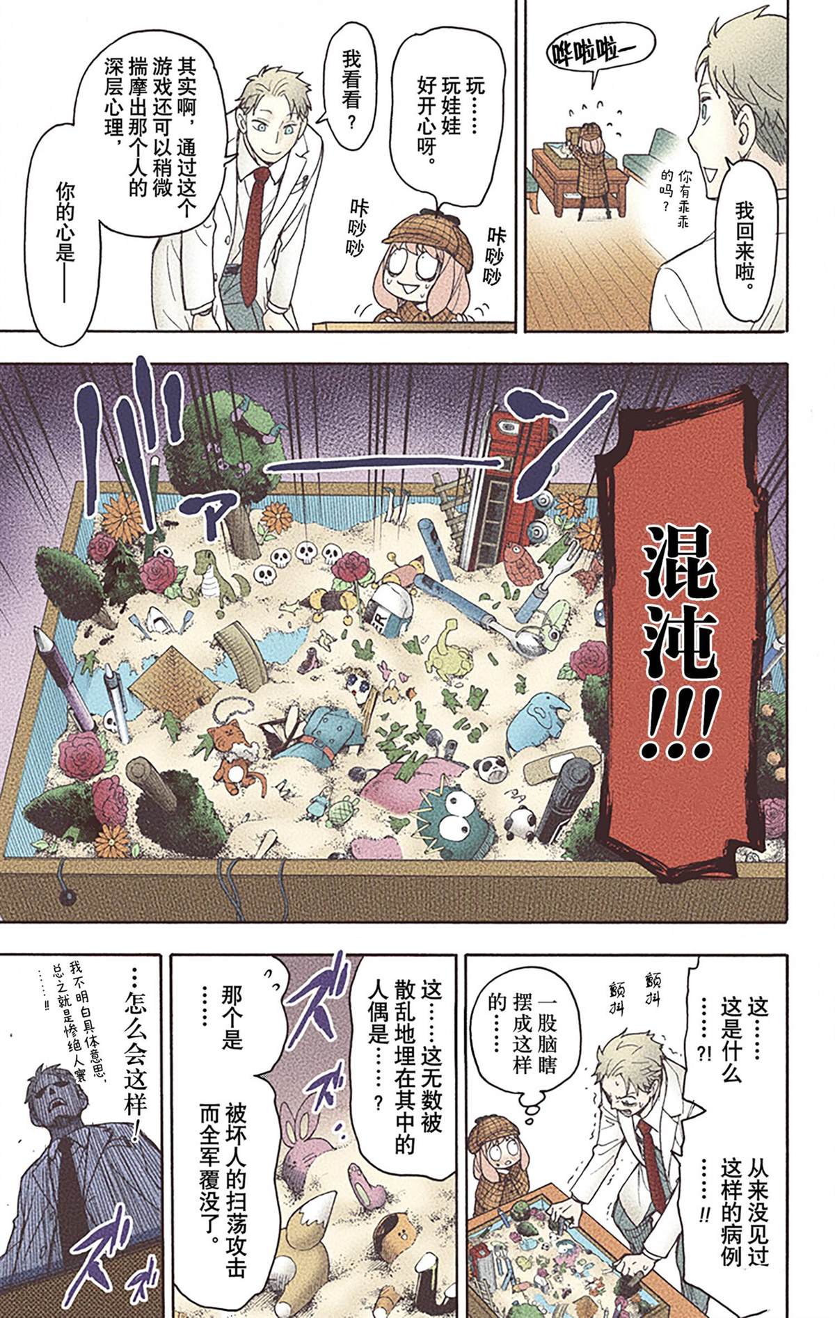 第 152 页
