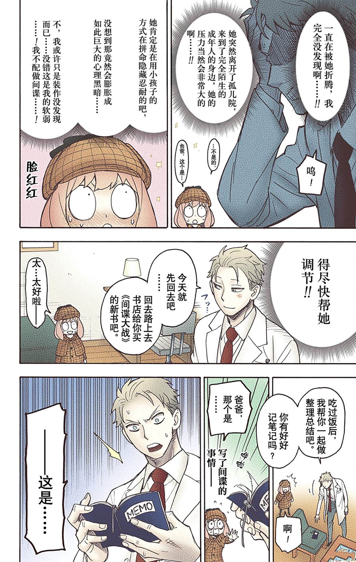 第 153 页