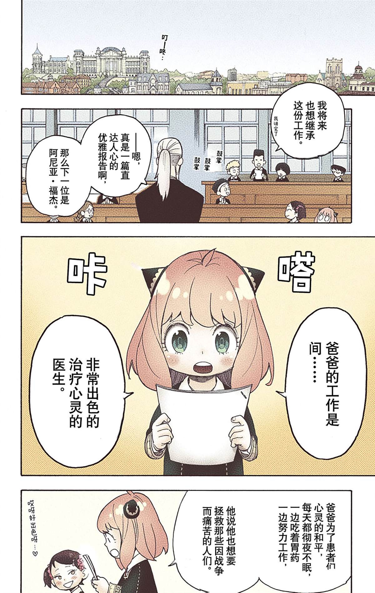 第 155 页