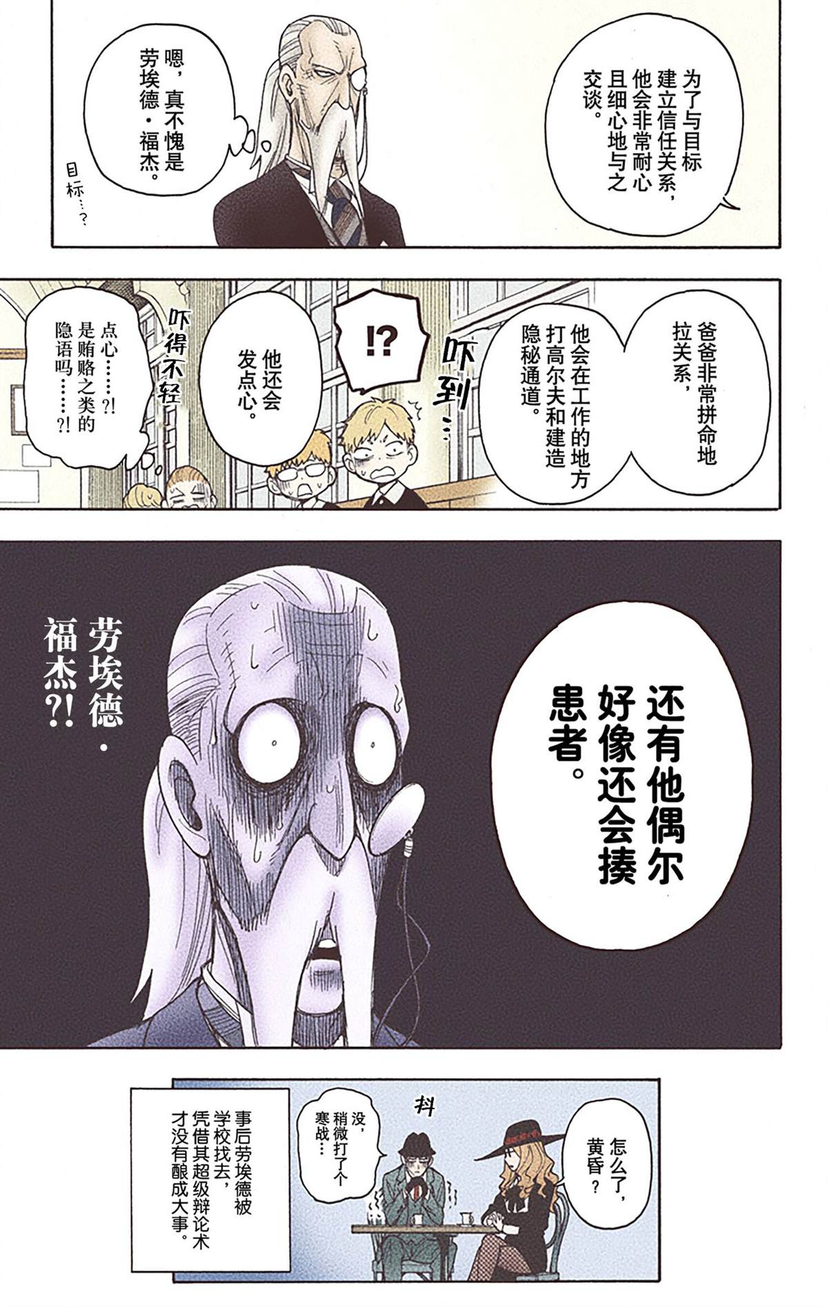 第 156 页