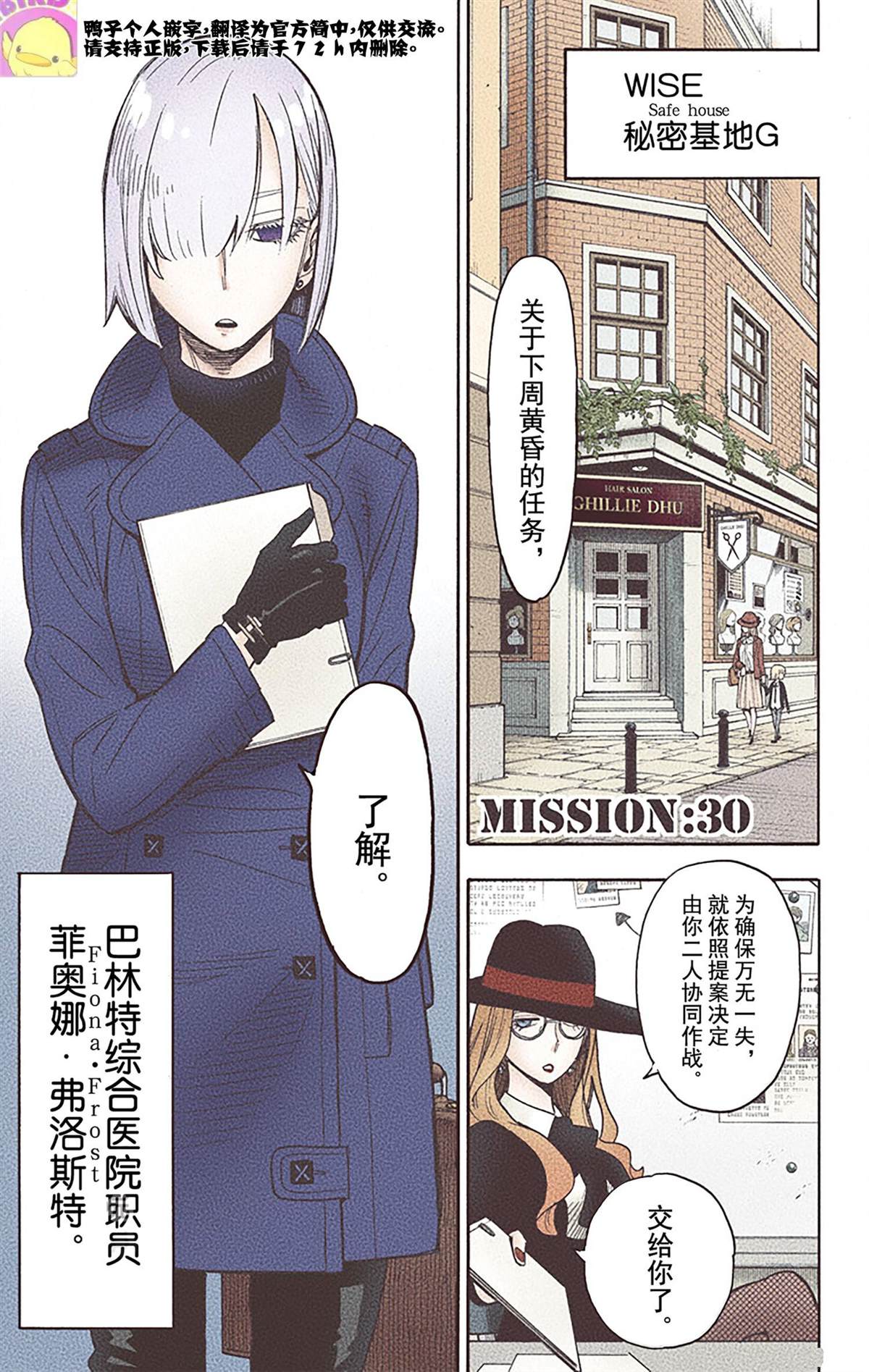 第 158 页