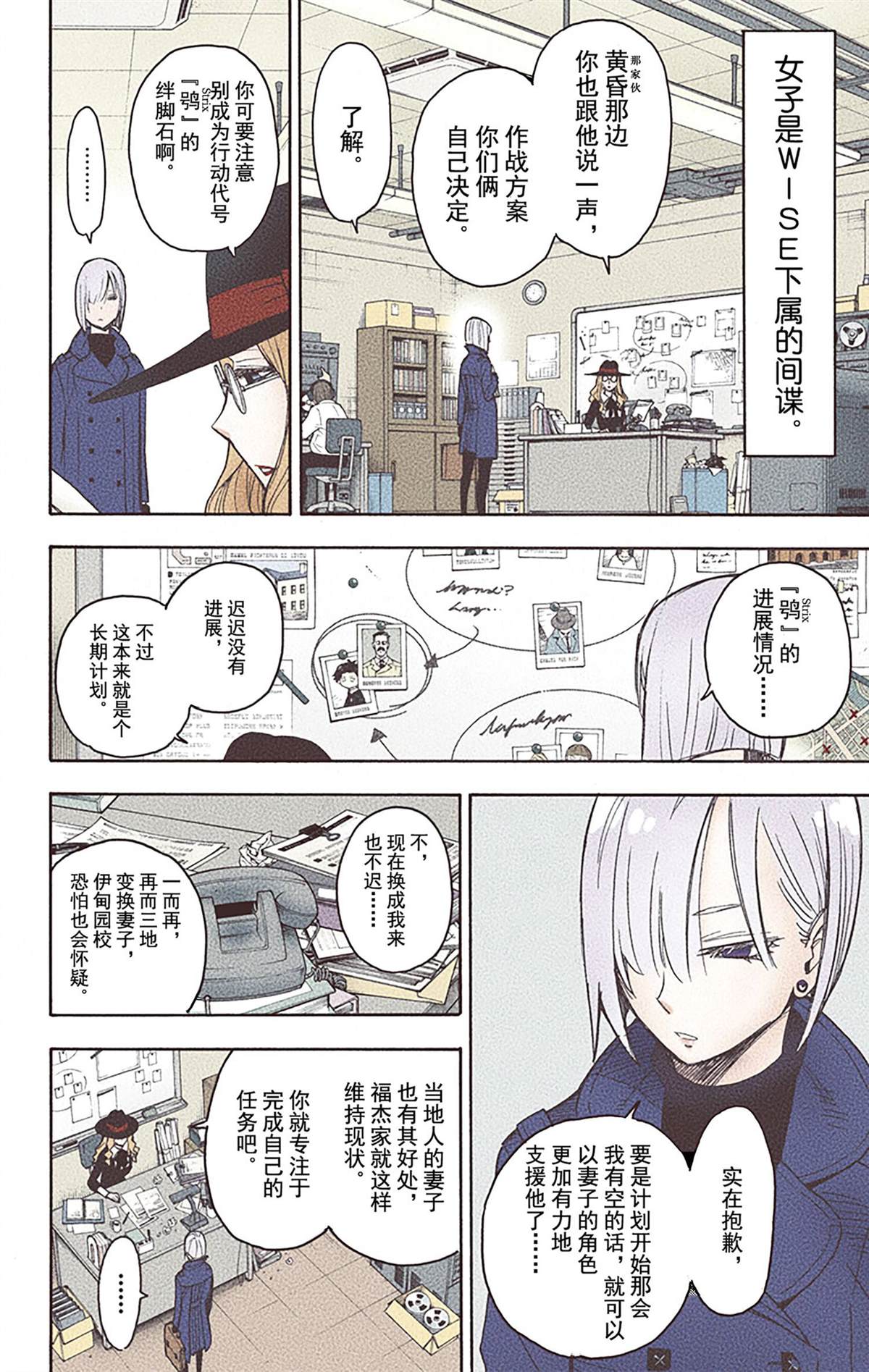 第 159 页