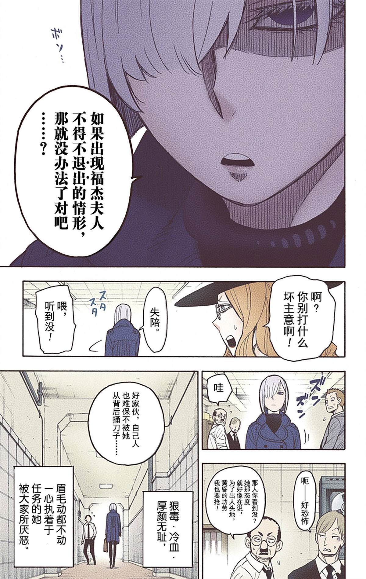 第 160 页