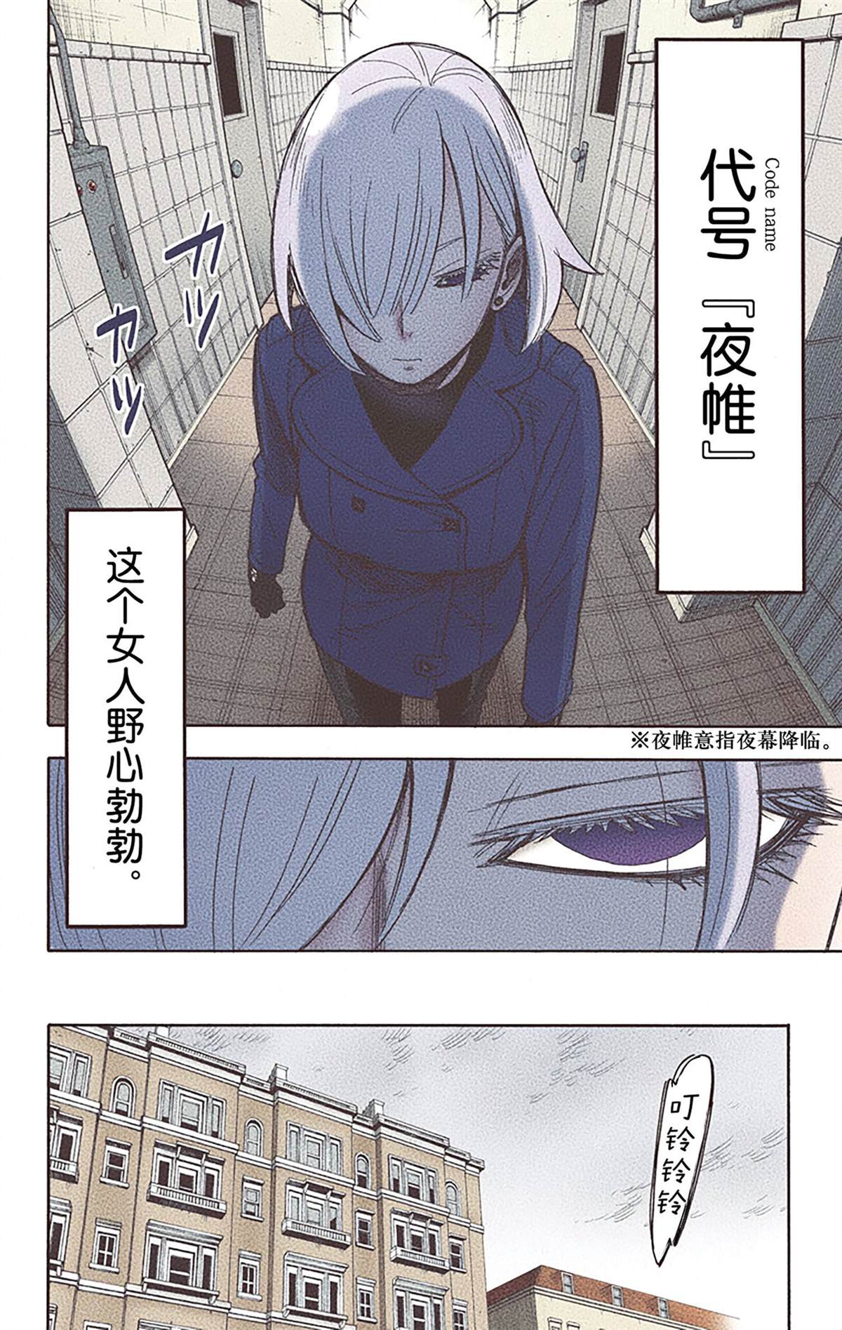 第 161 页