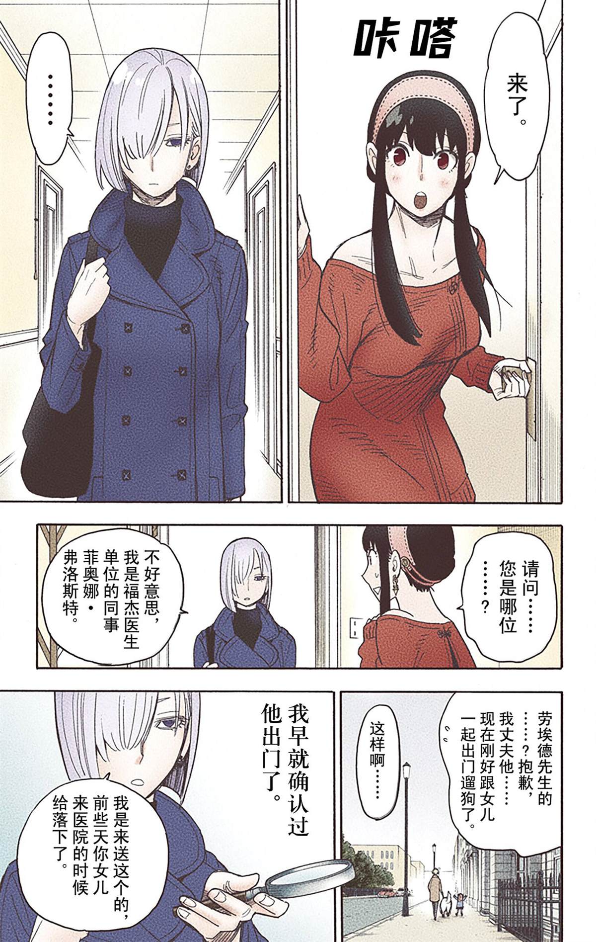 第 162 页