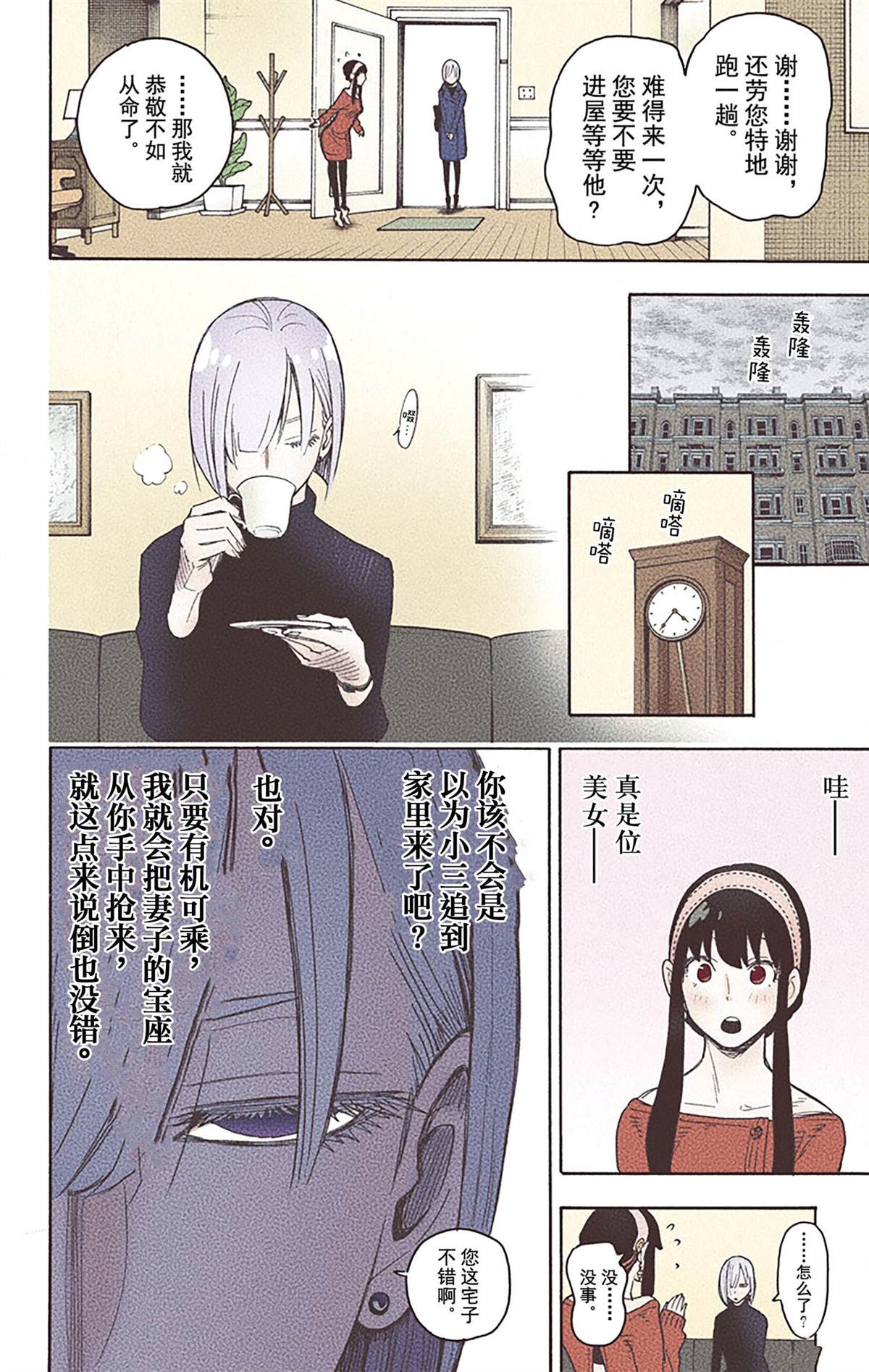 第 163 页