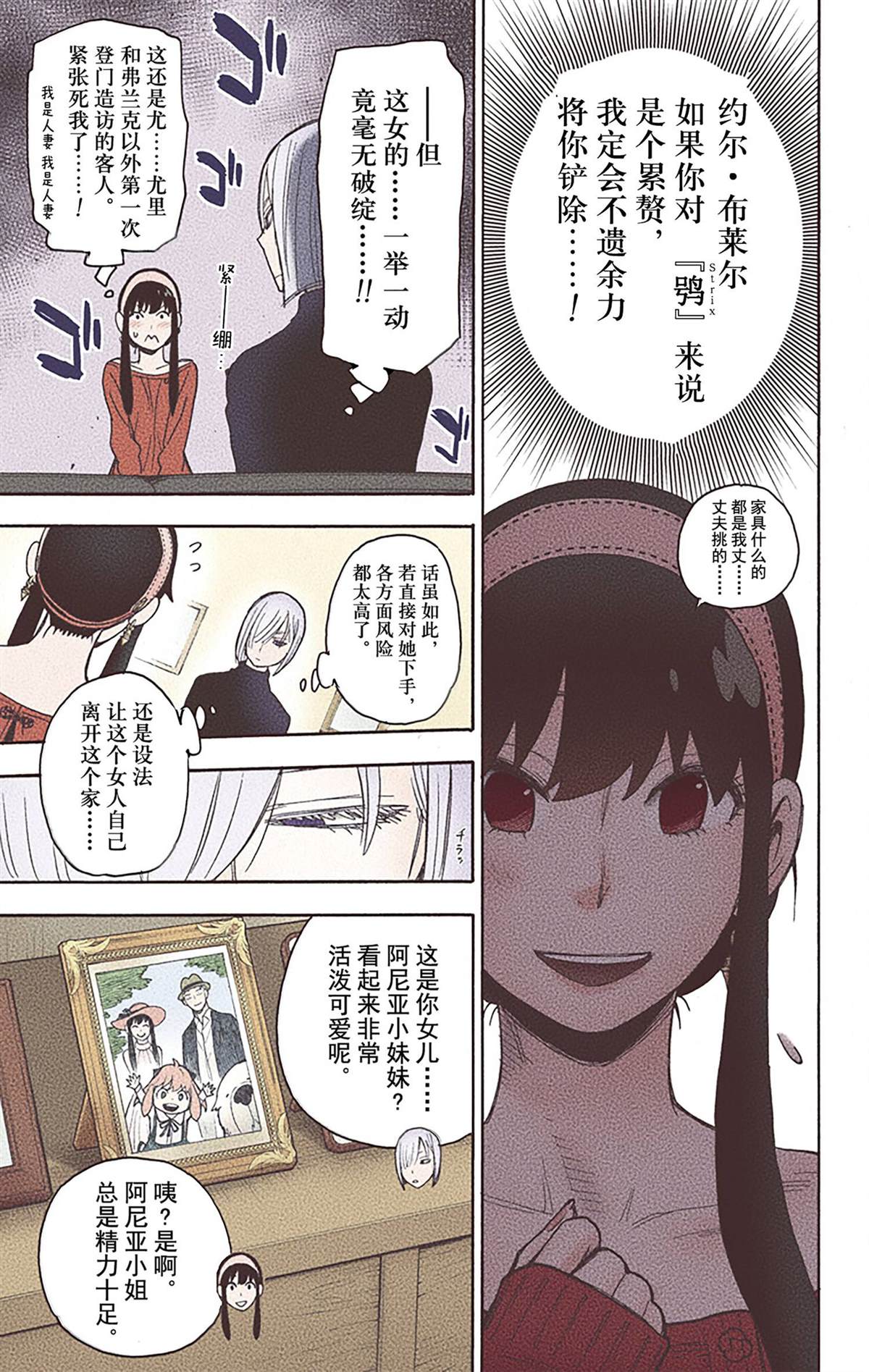 第 164 页
