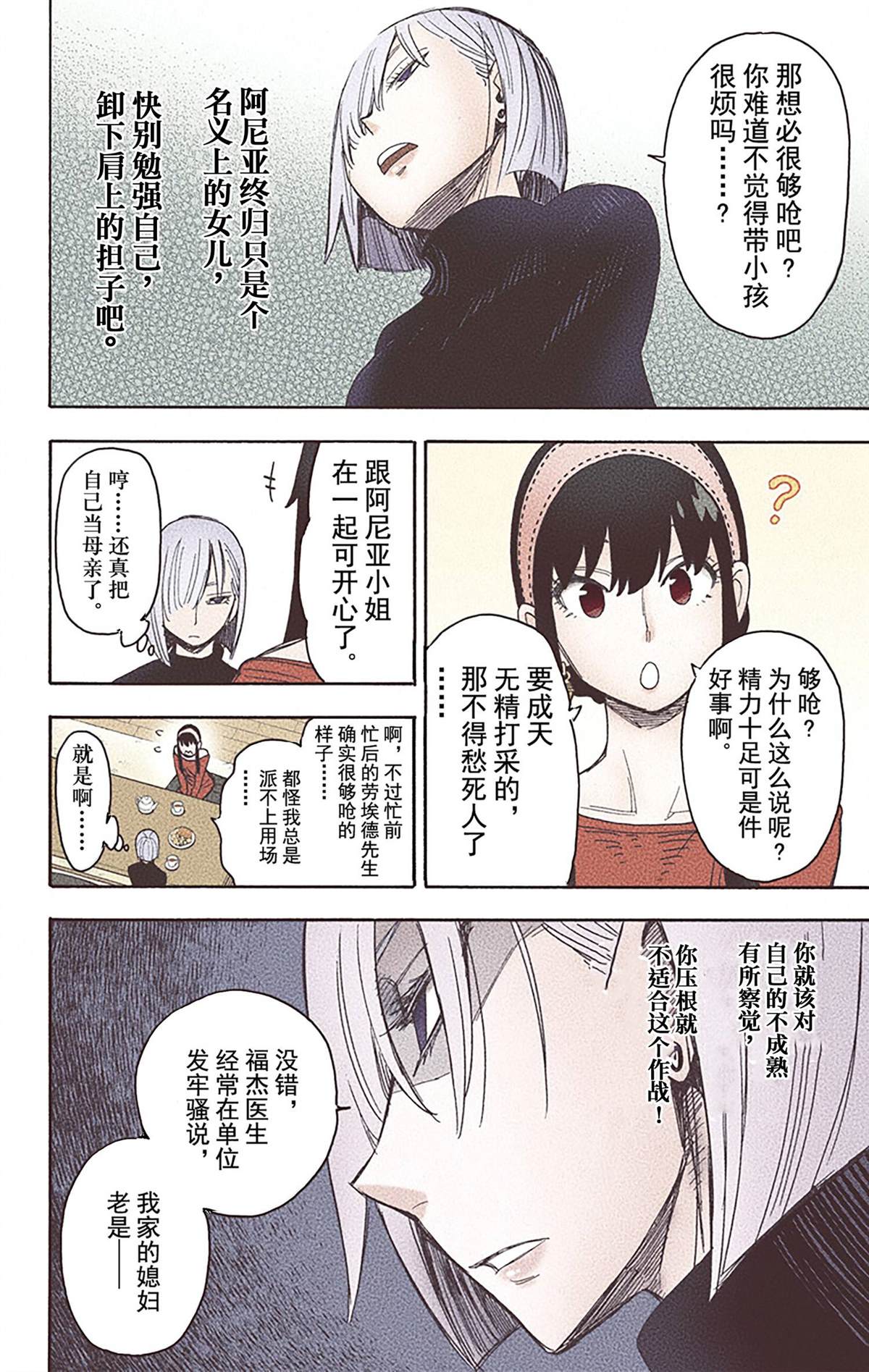 第 165 页