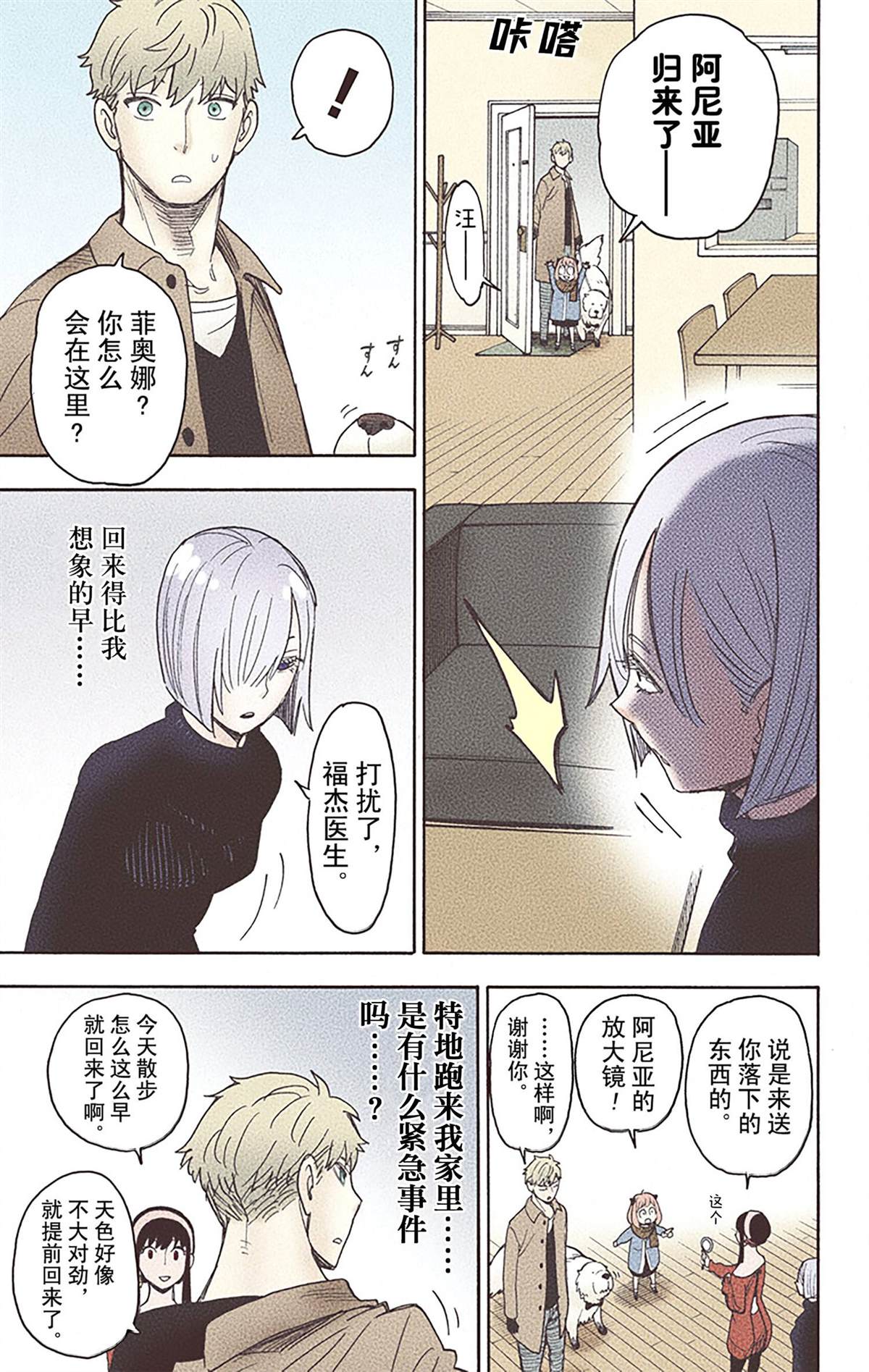 第 166 页