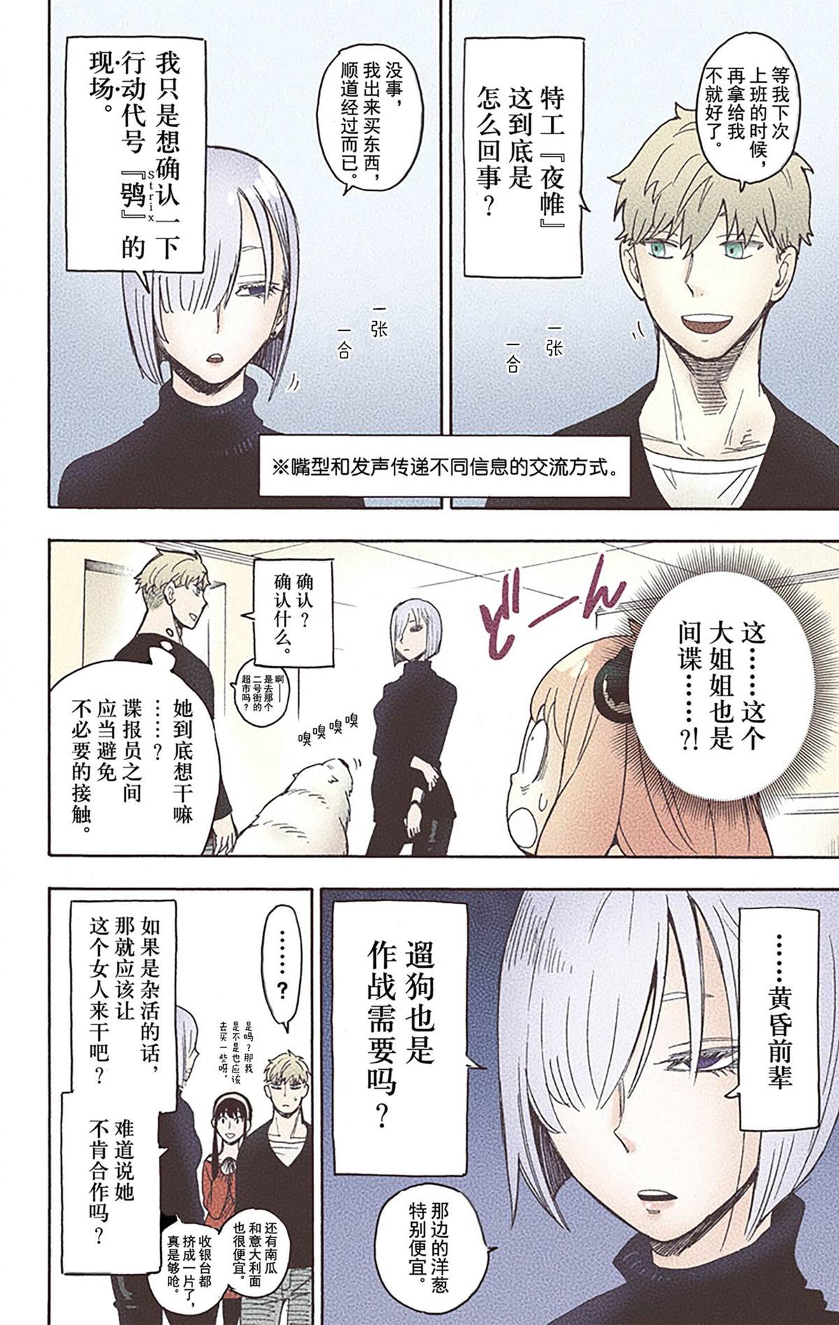 第 167 页