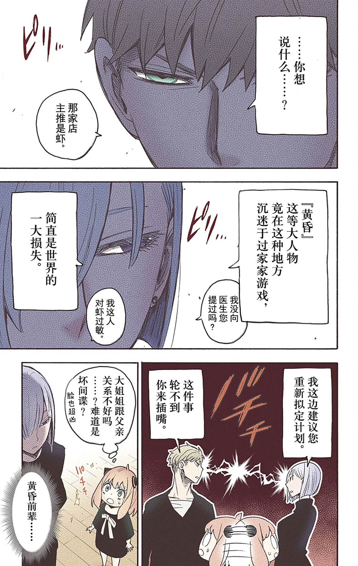 第 168 页