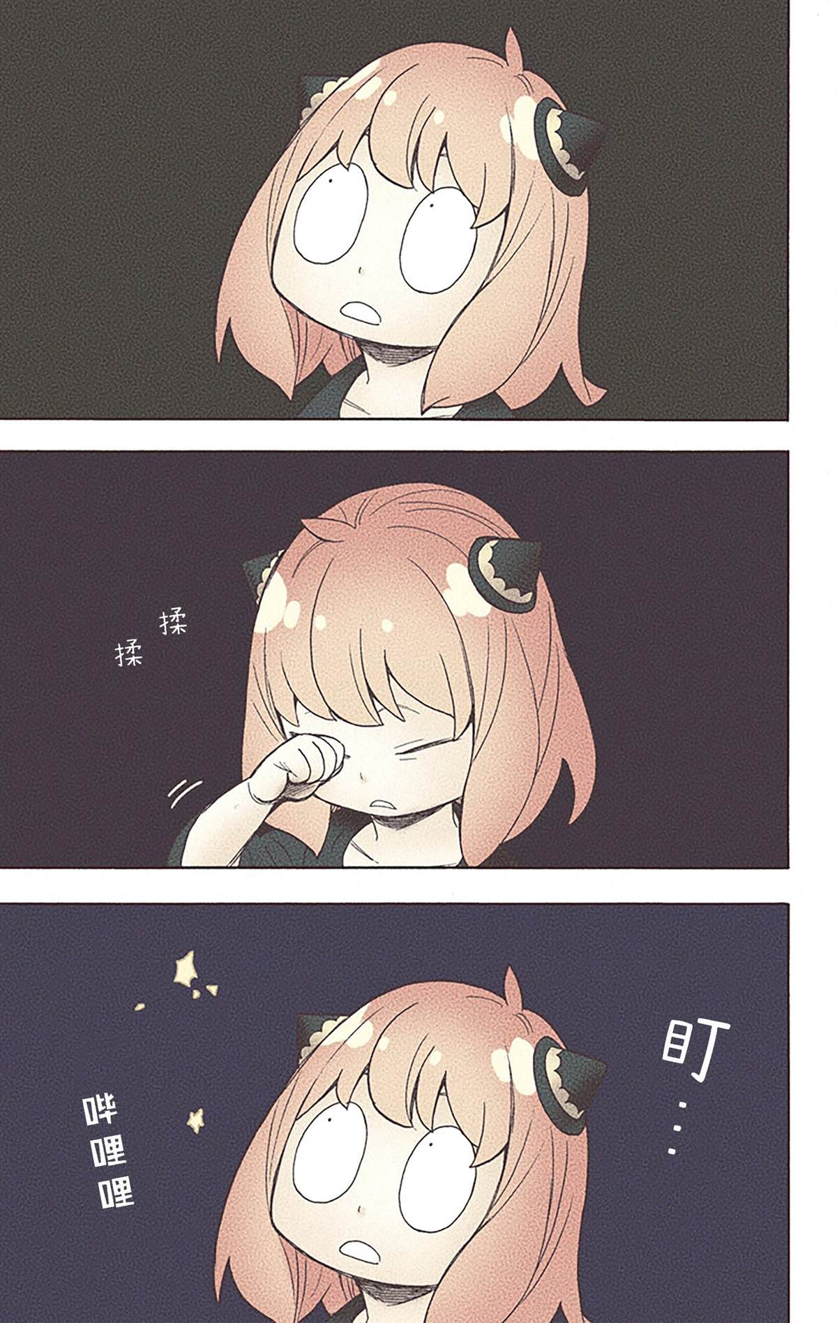 第 170 页