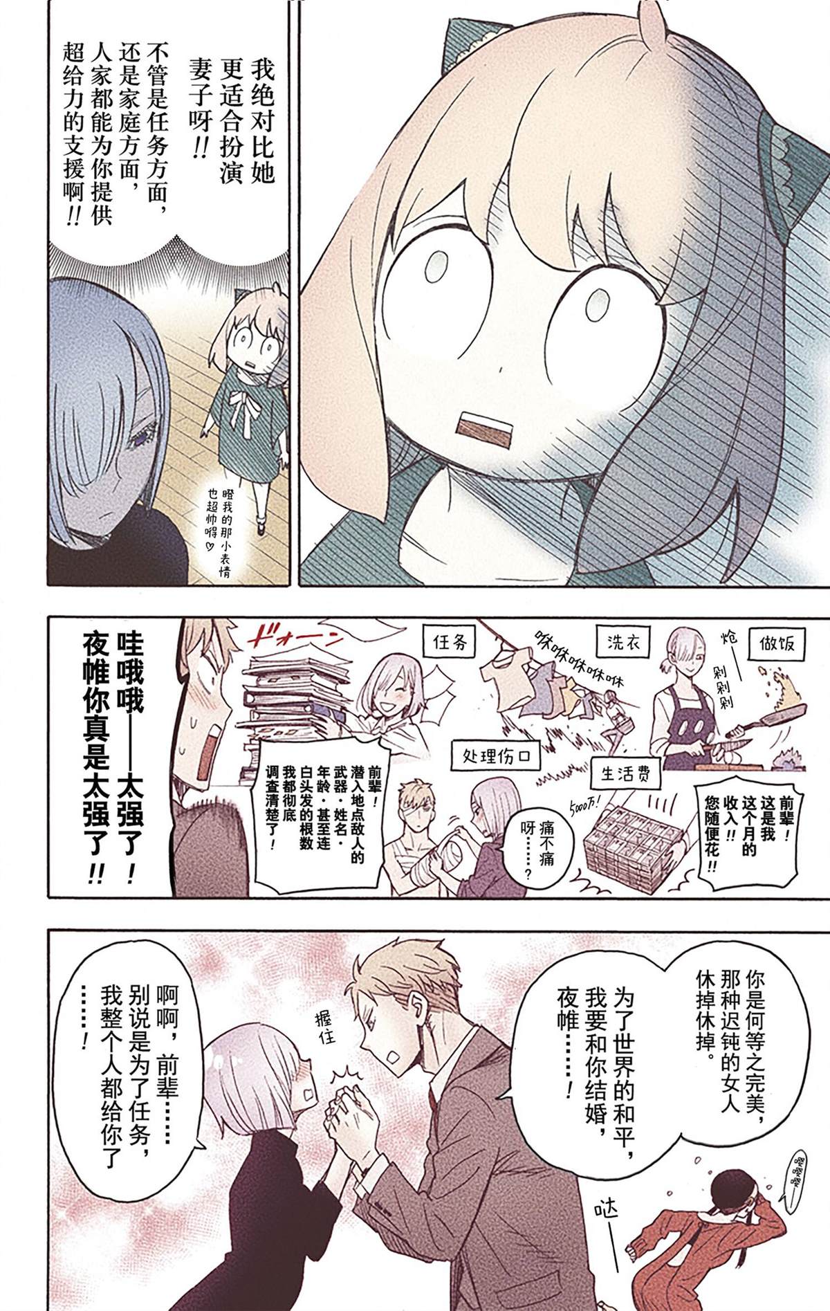 第 173 页