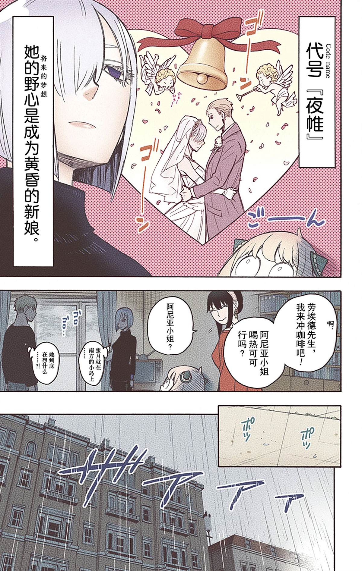 第 174 页