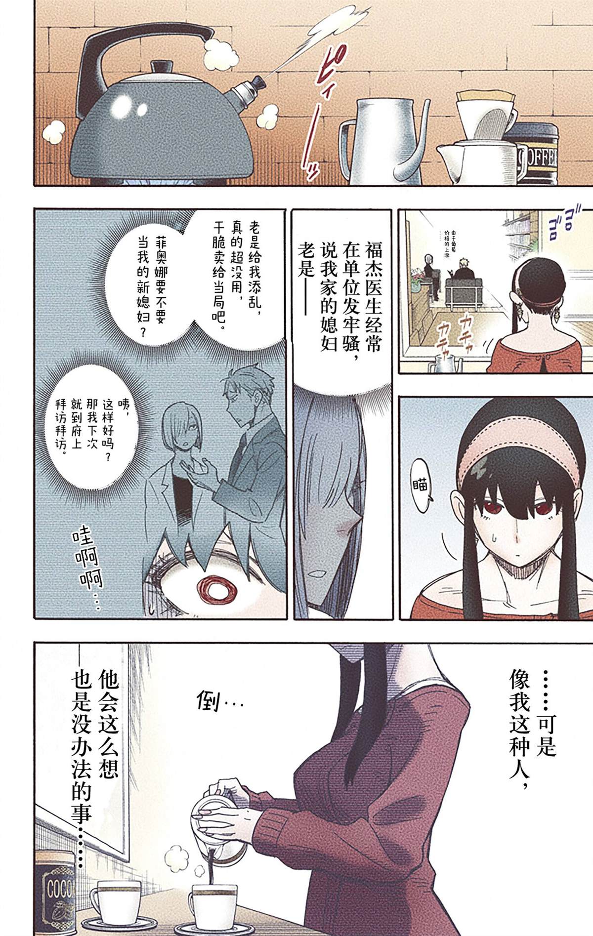 第 175 页