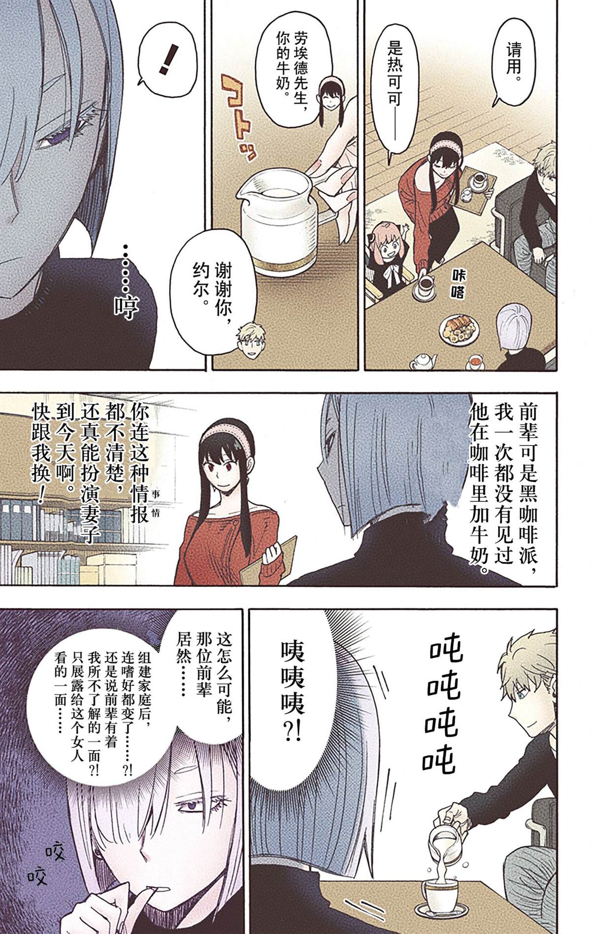 第 176 页
