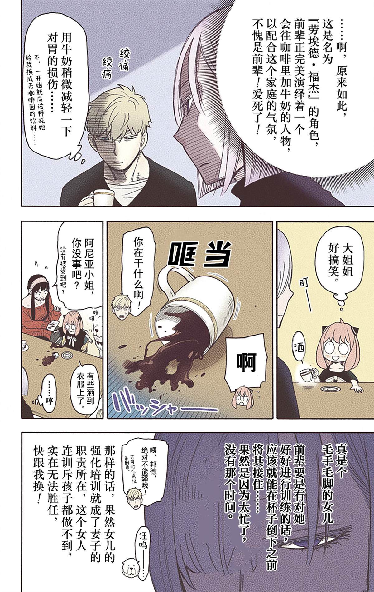 第 177 页
