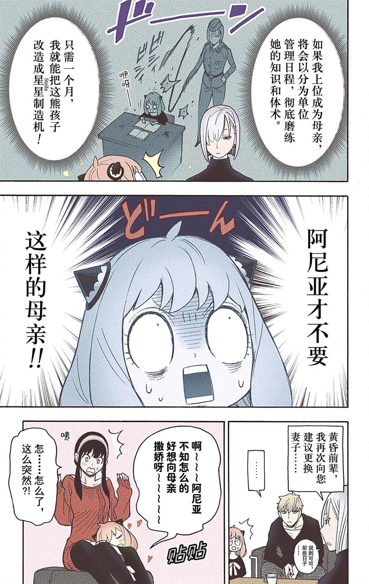 第 178 页