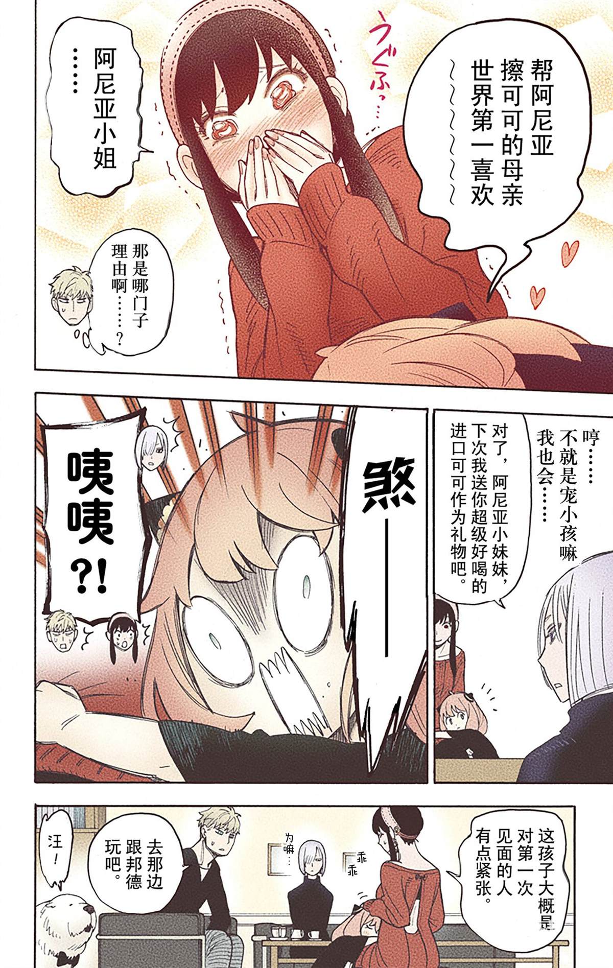 第 179 页
