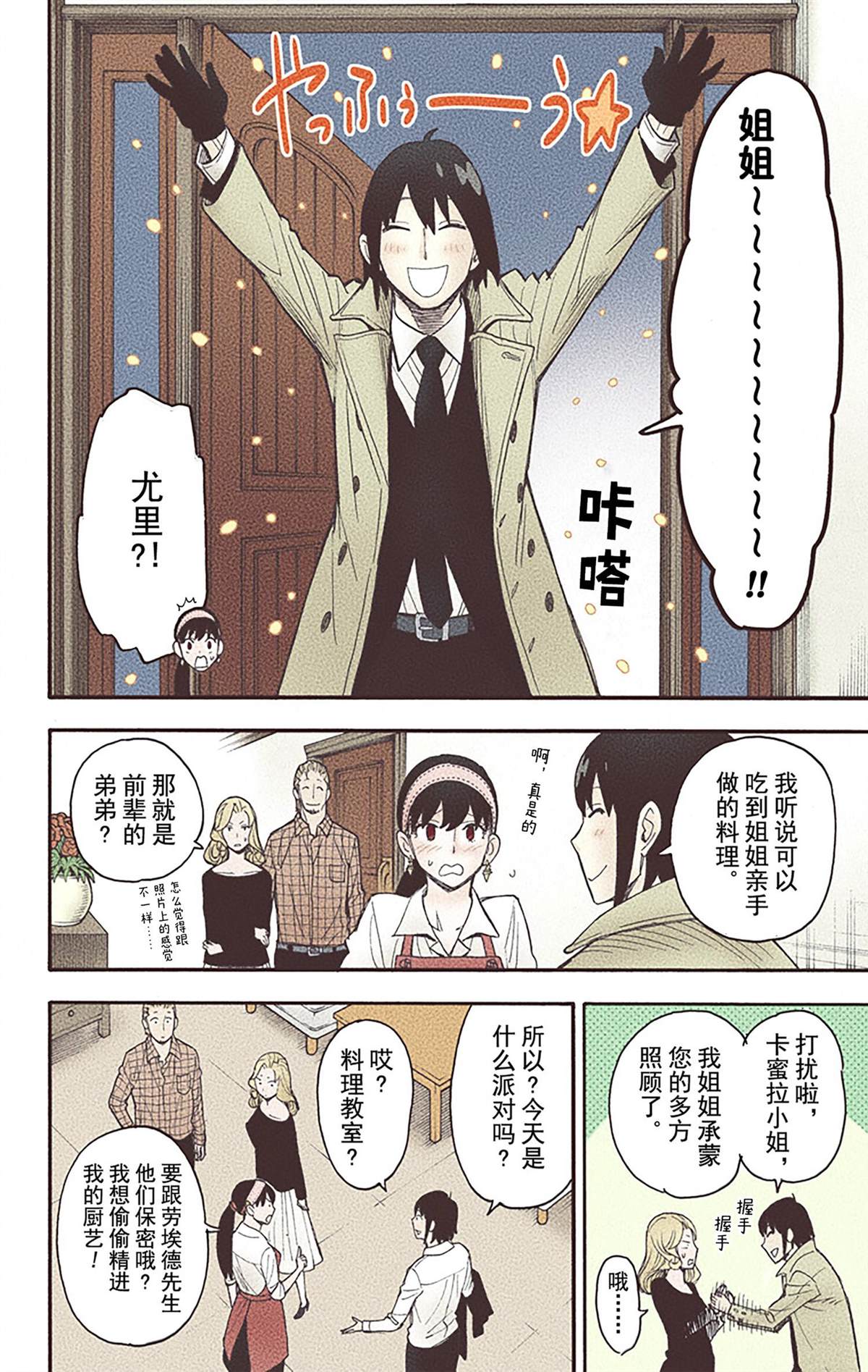 第 18 页