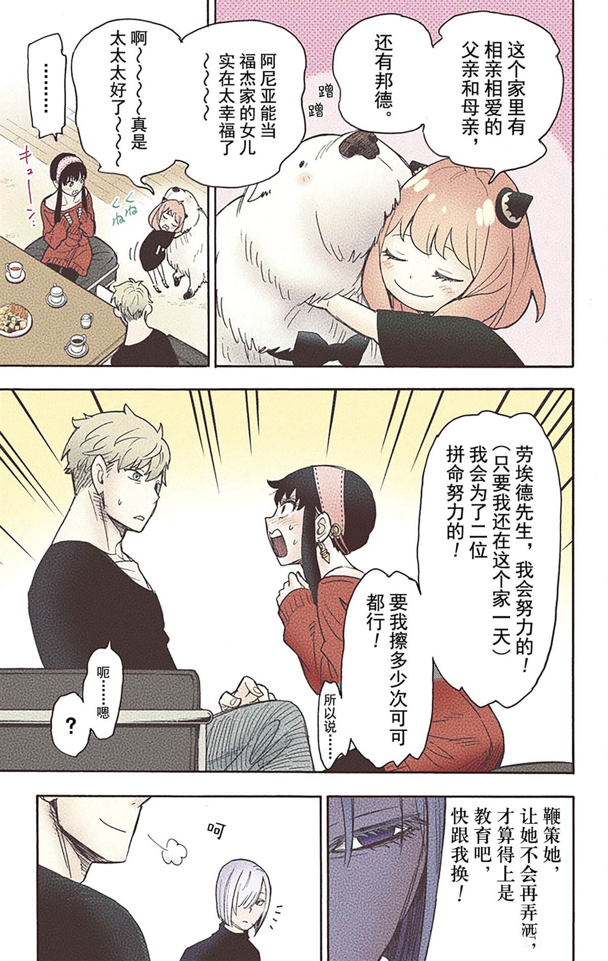 第 180 页