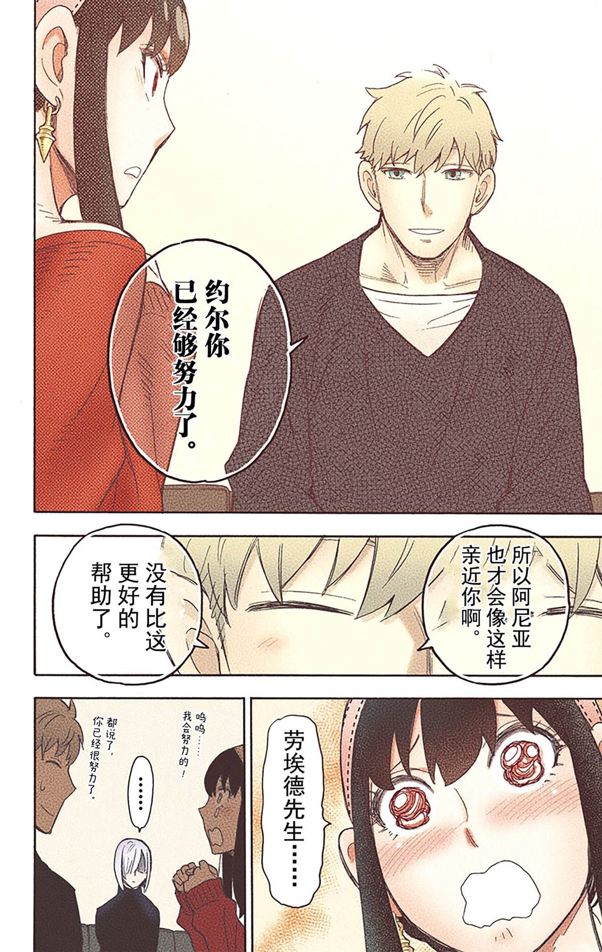 第 181 页