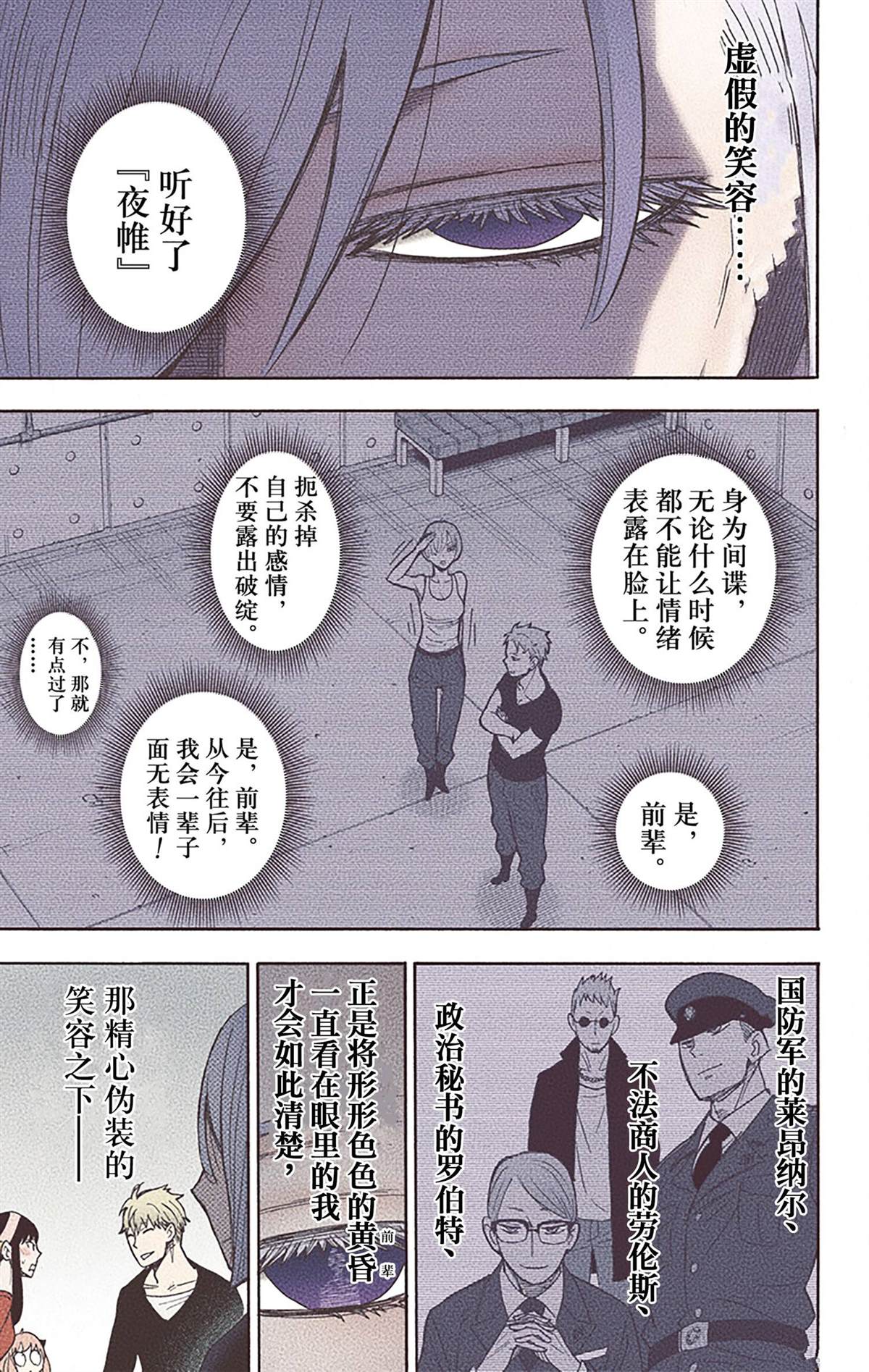 第 182 页
