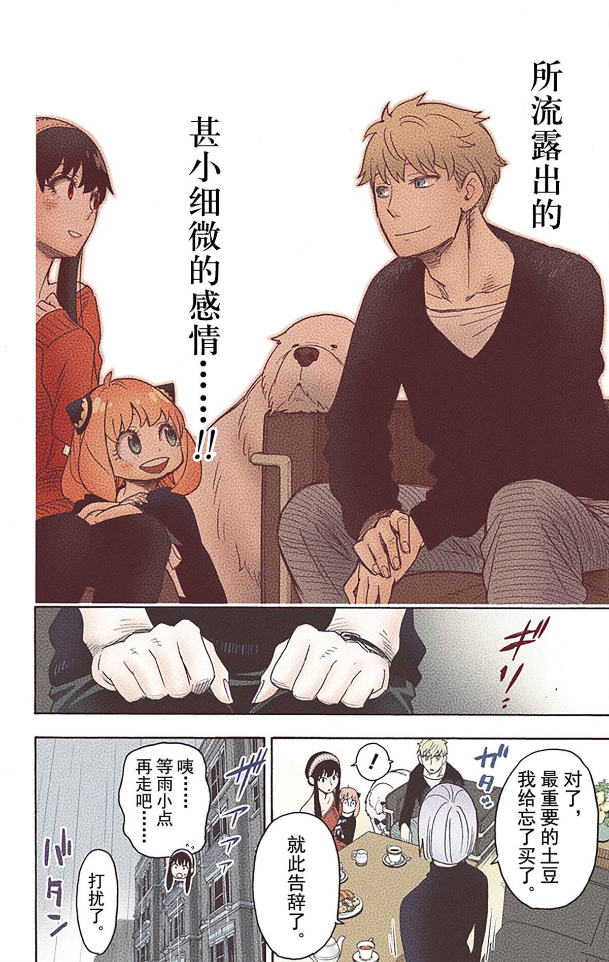 第 183 页