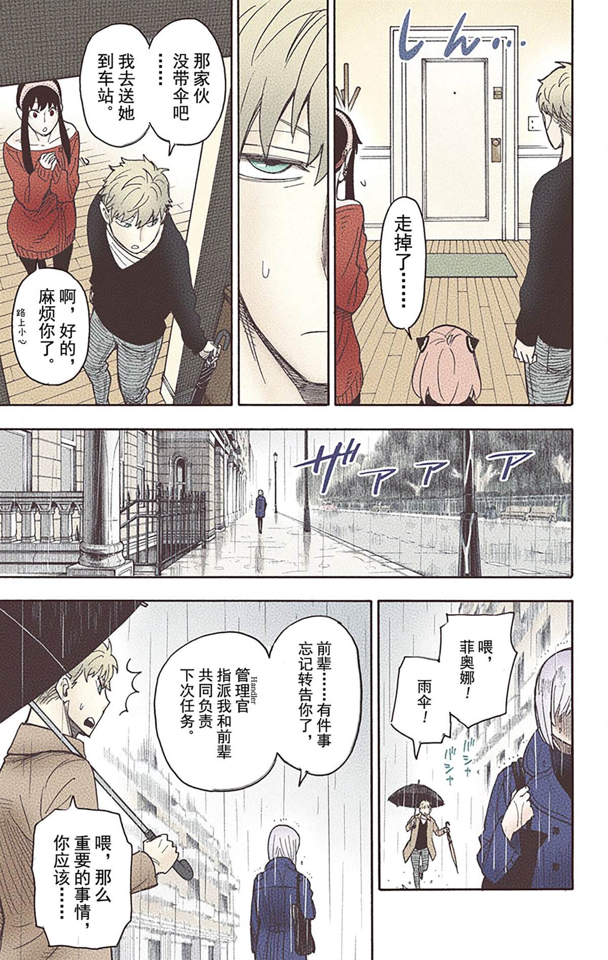 第 184 页