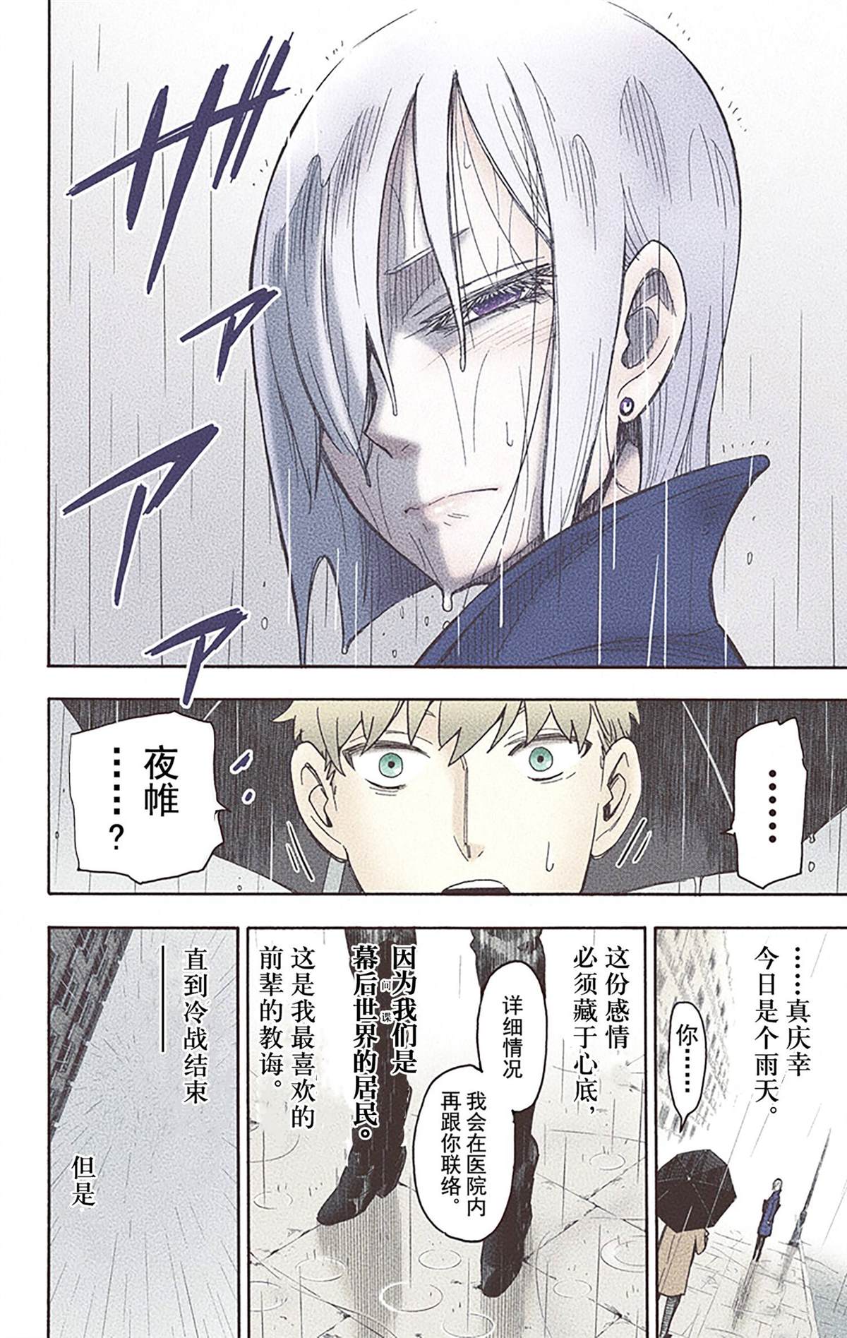 第 185 页