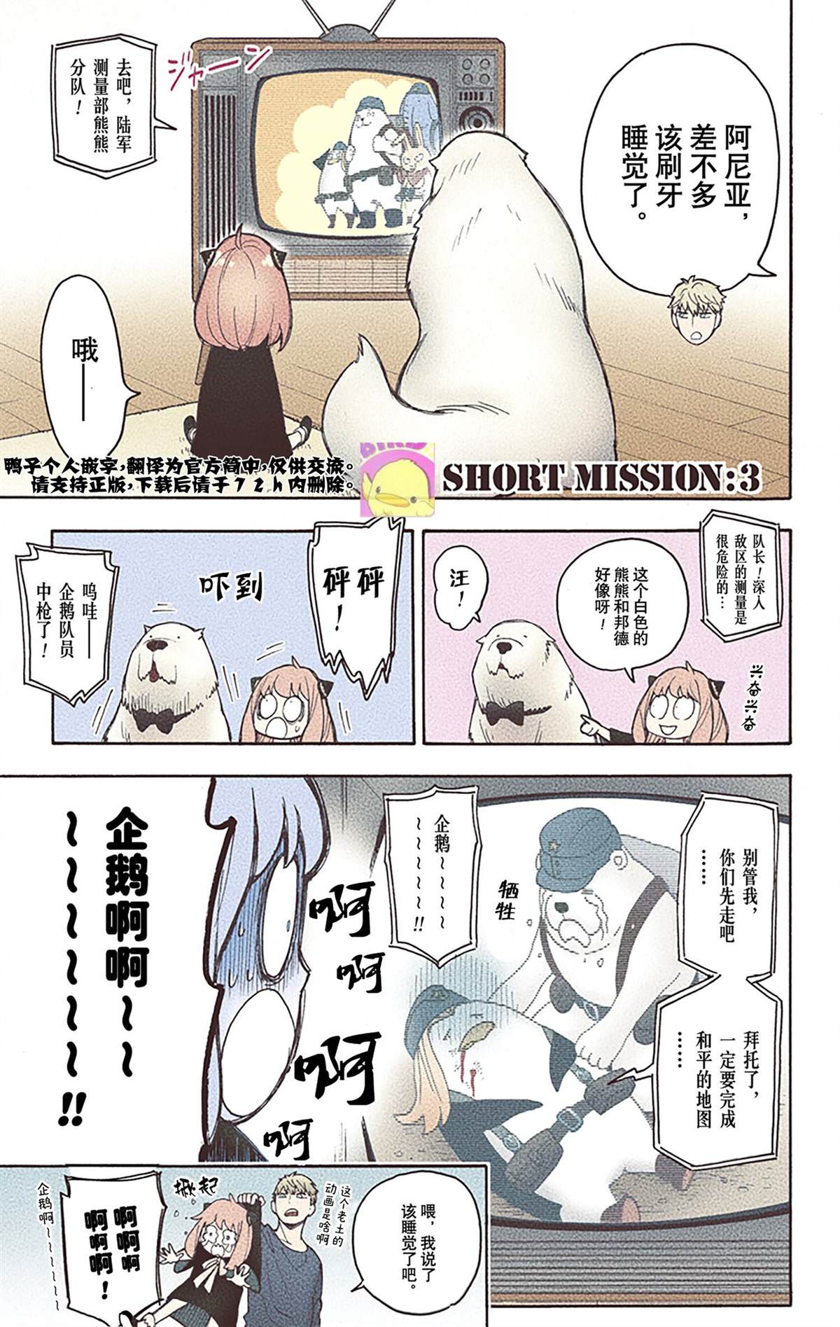 第 188 页