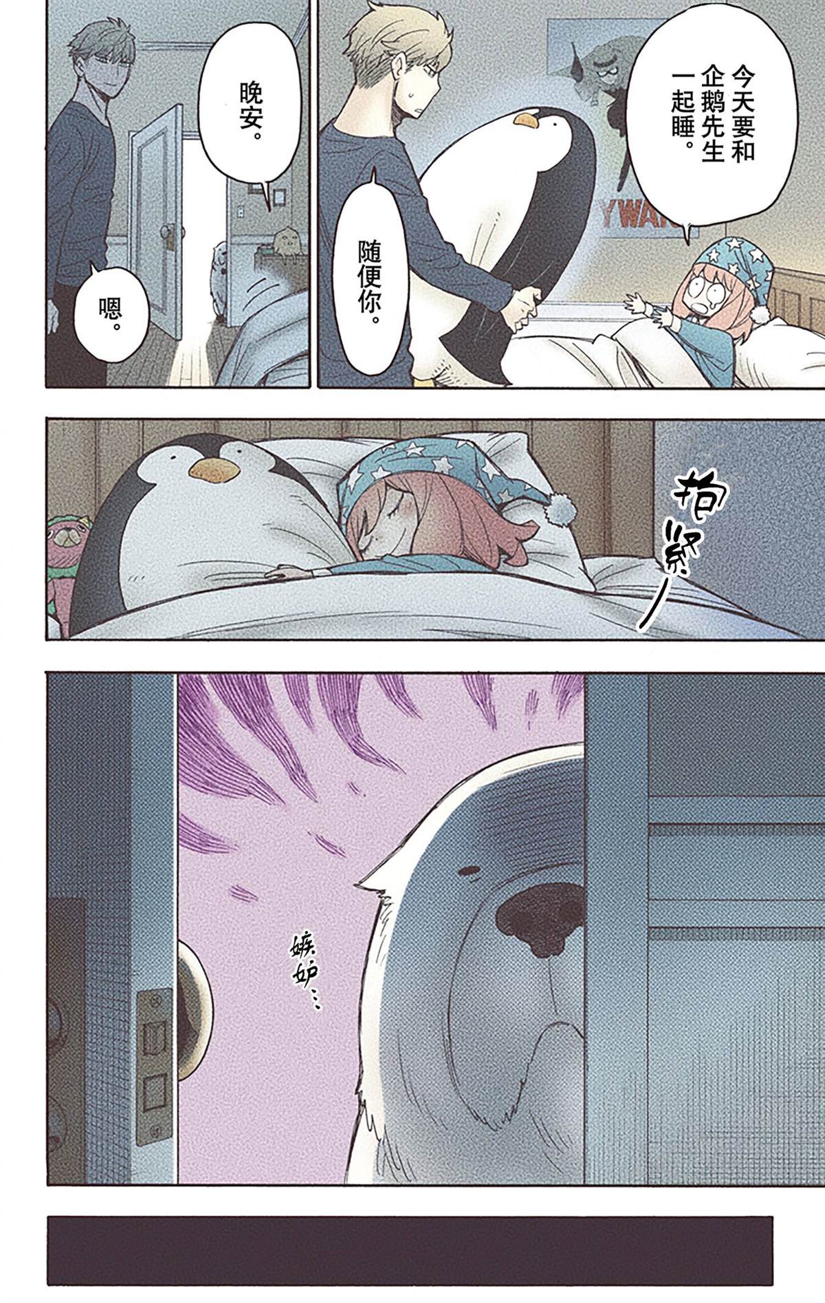 第 189 页