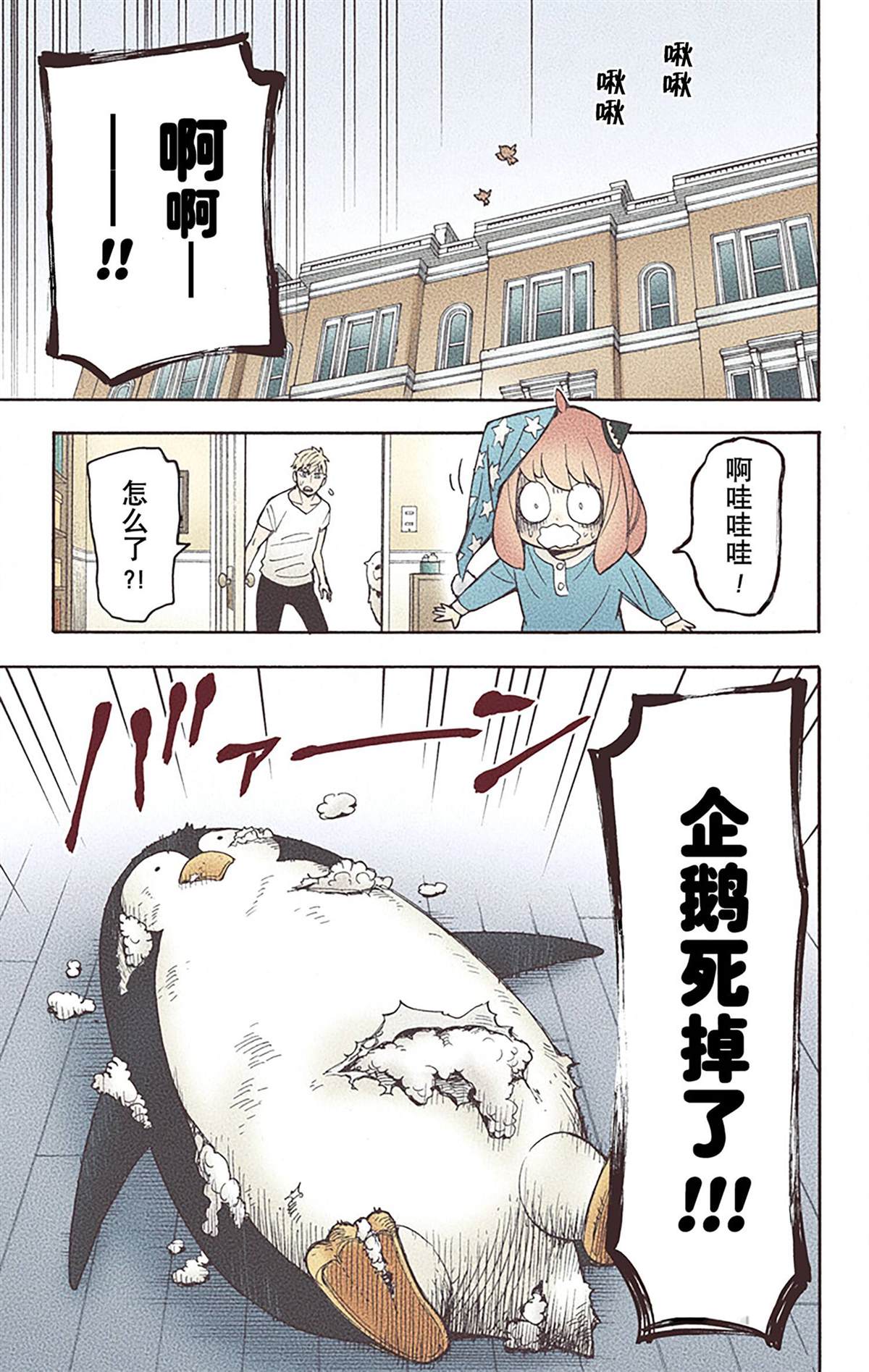 第 190 页