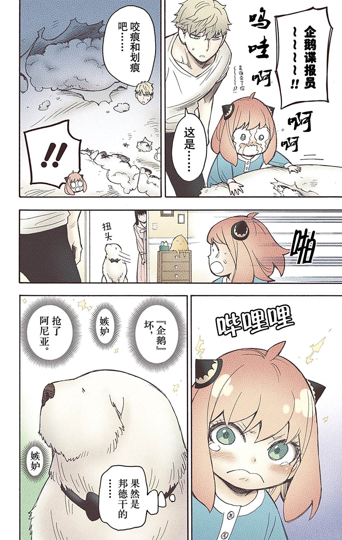 第 191 页