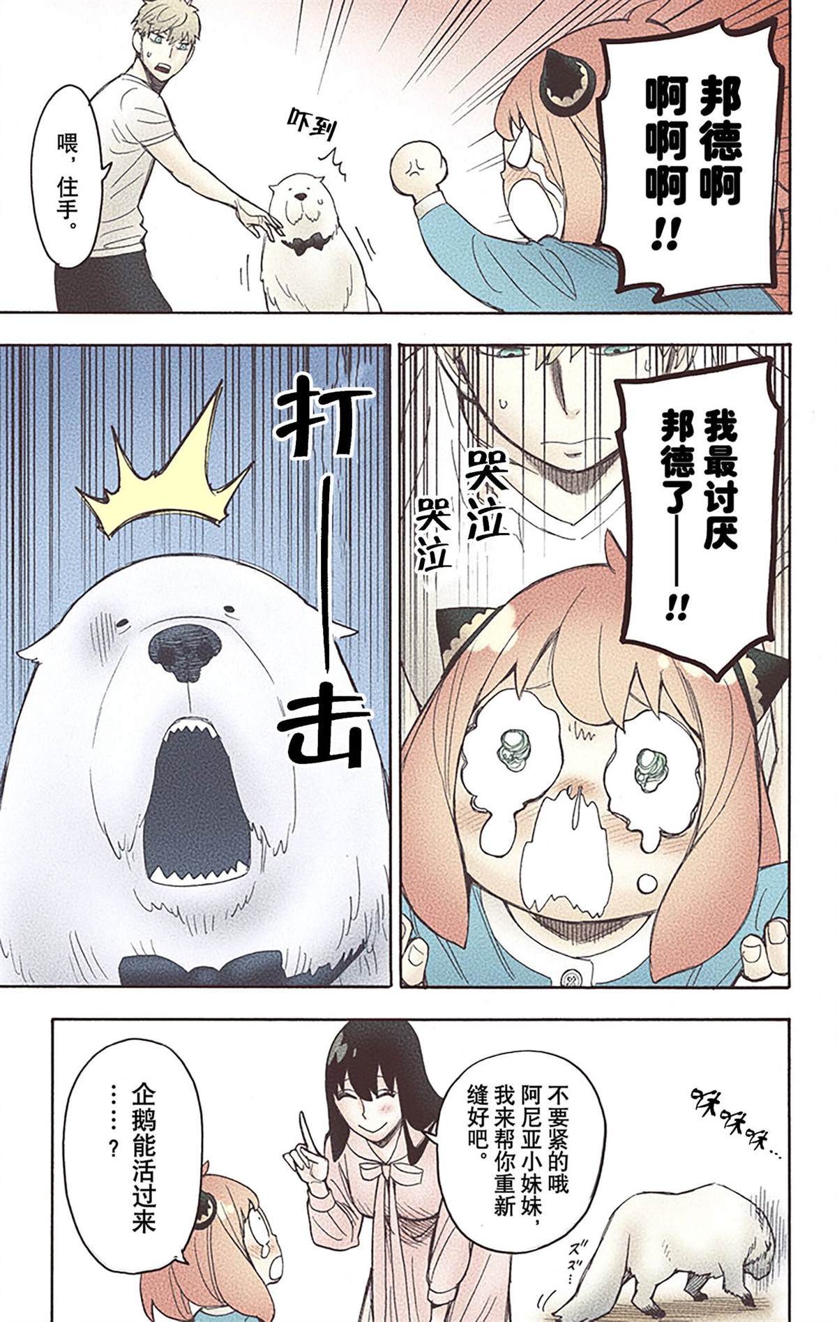第 192 页