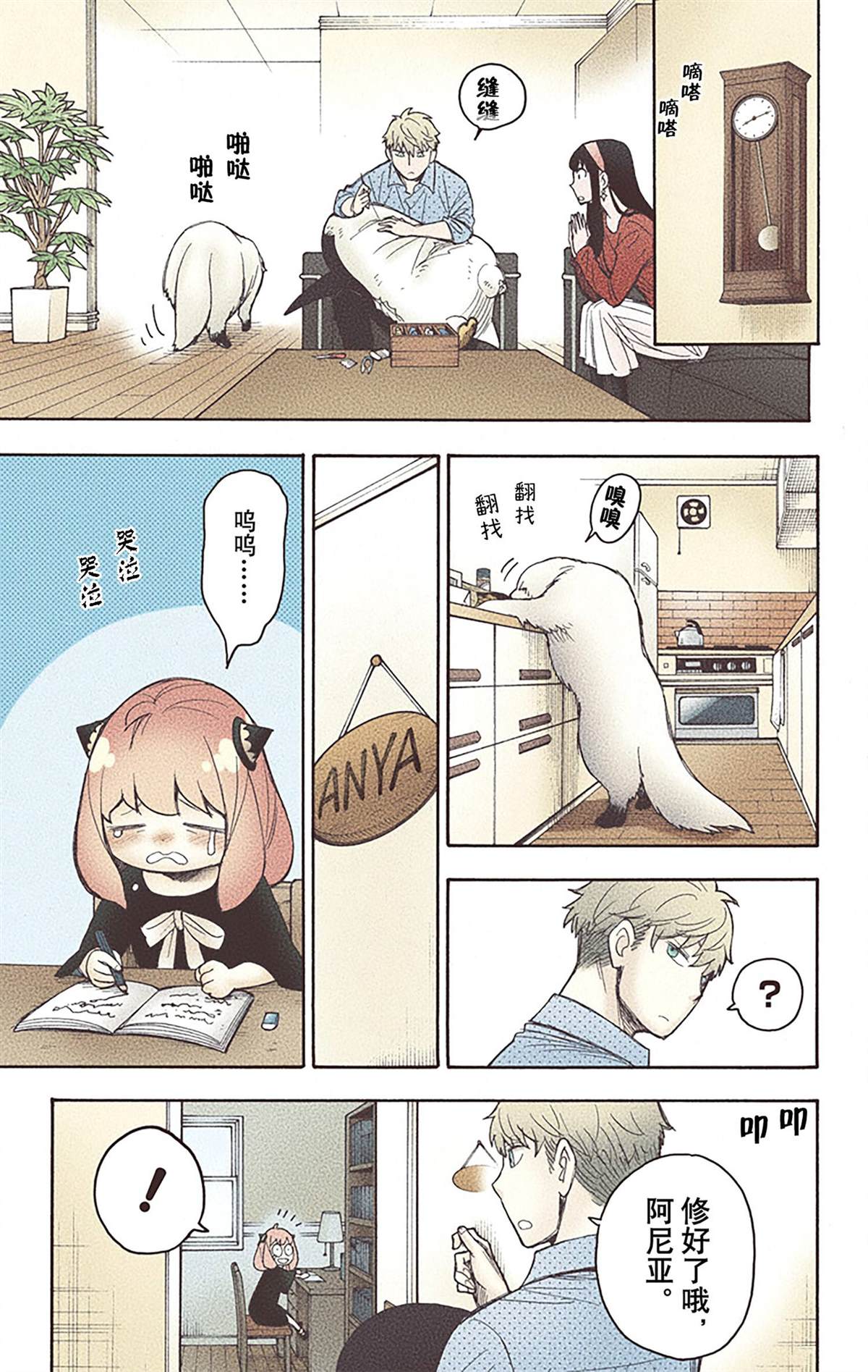 第 194 页