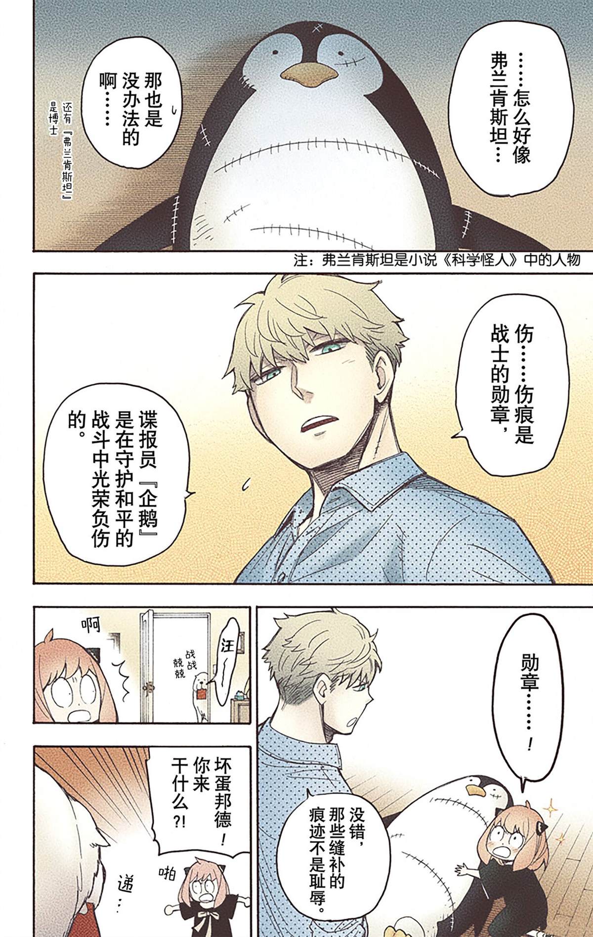 第 195 页