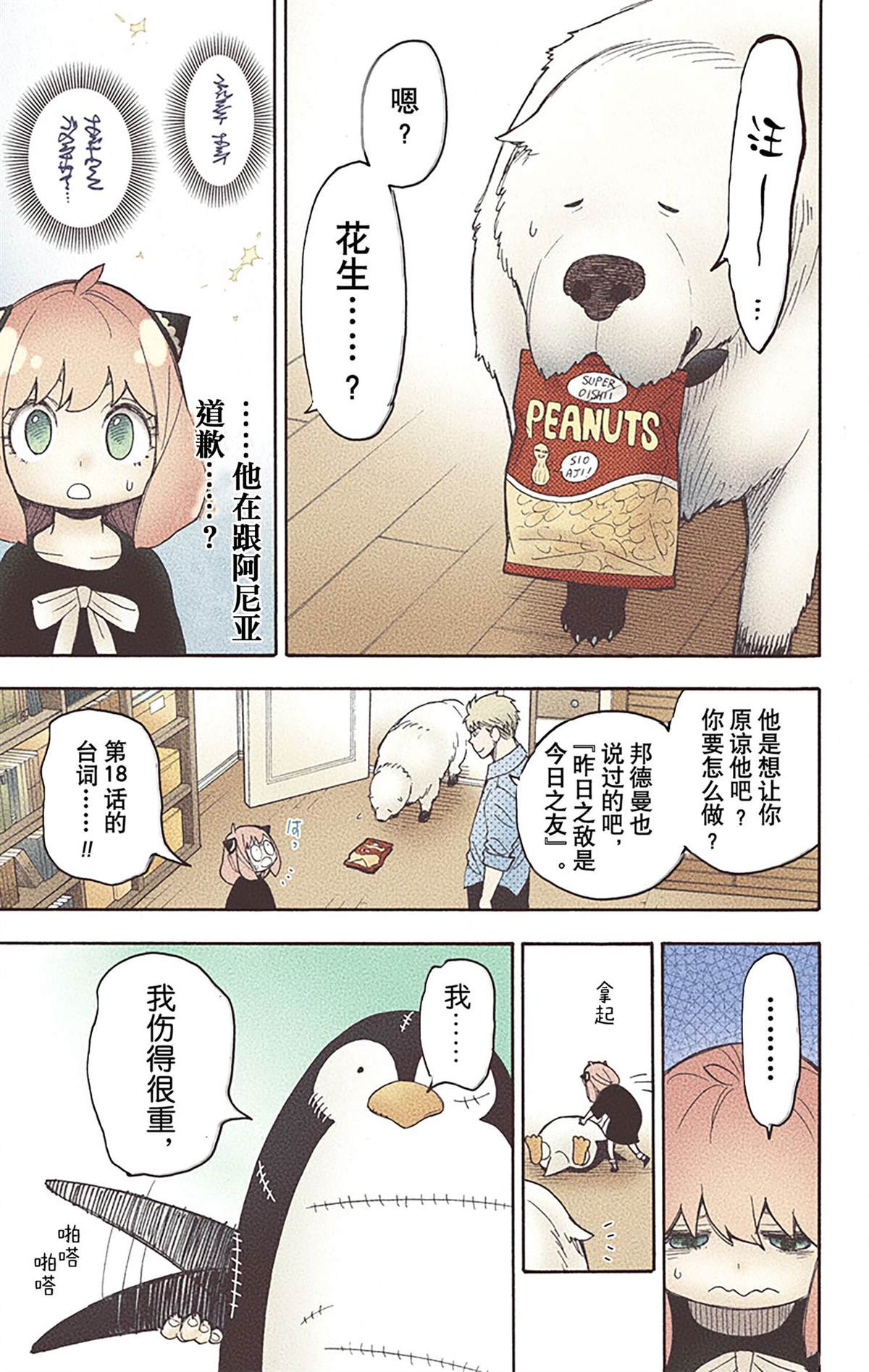 第 196 页
