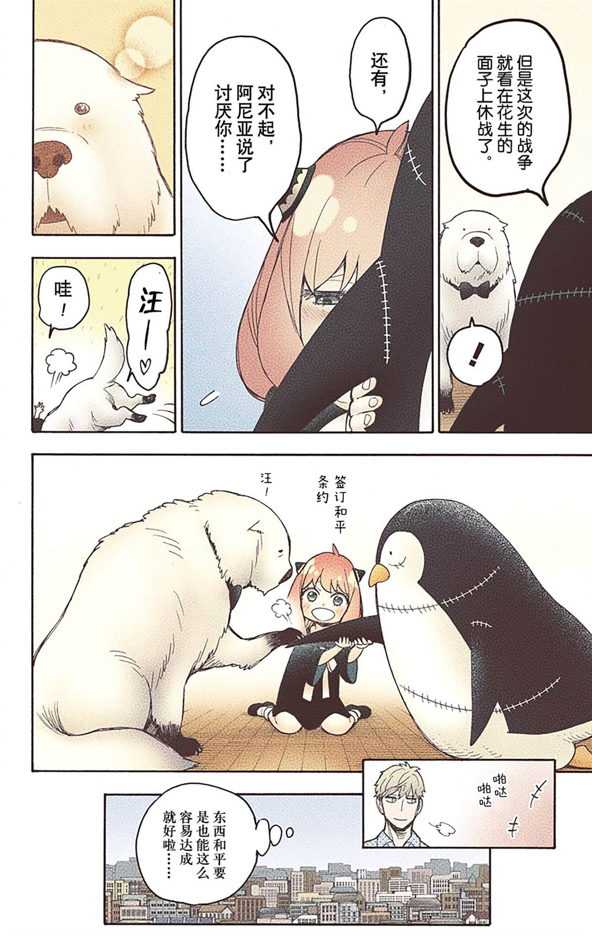 第 197 页
