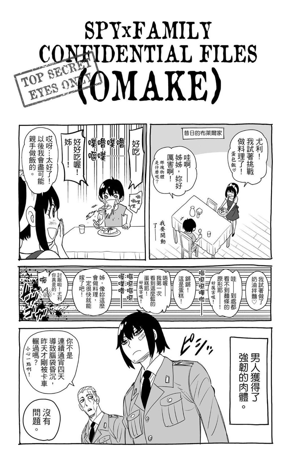 第 198 页