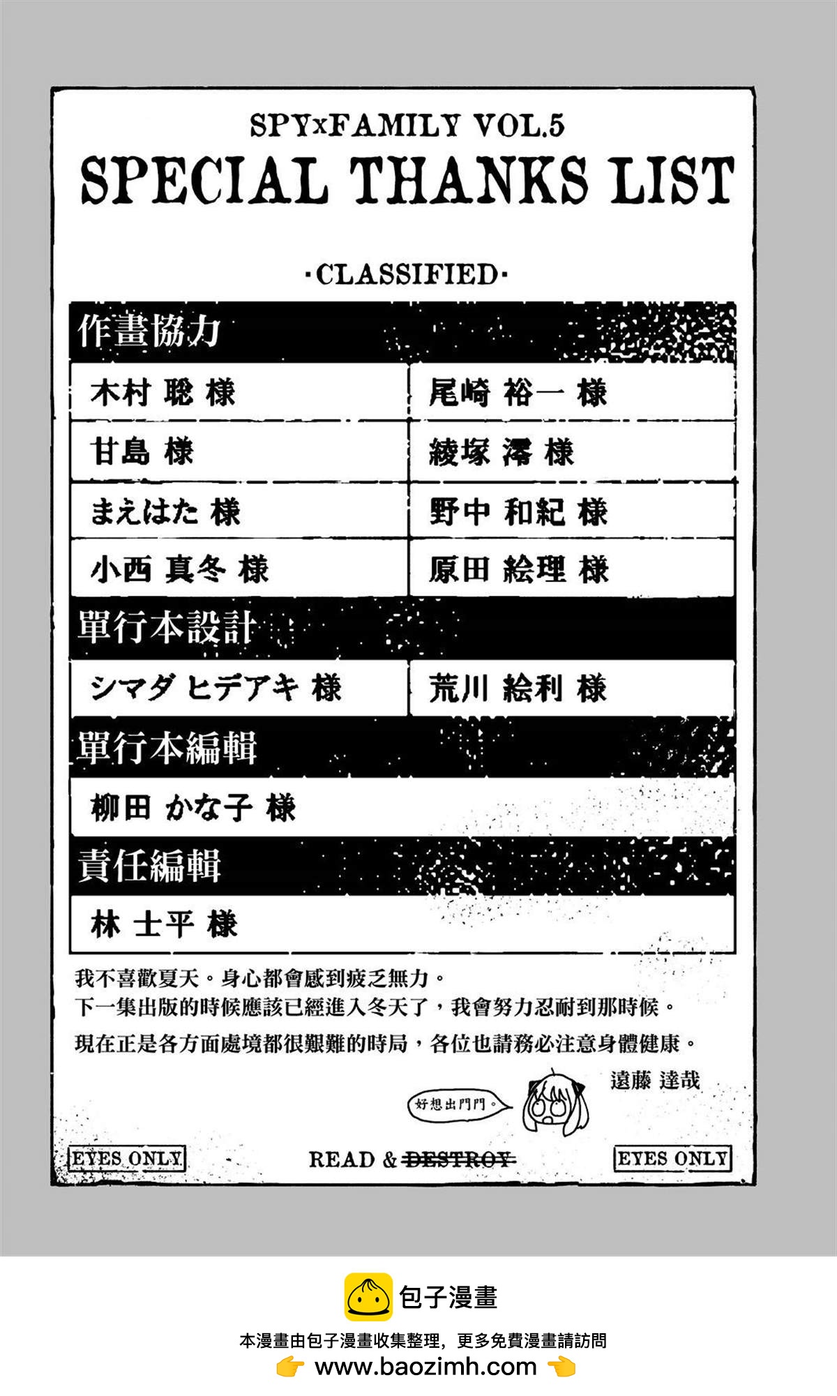 第 200 页