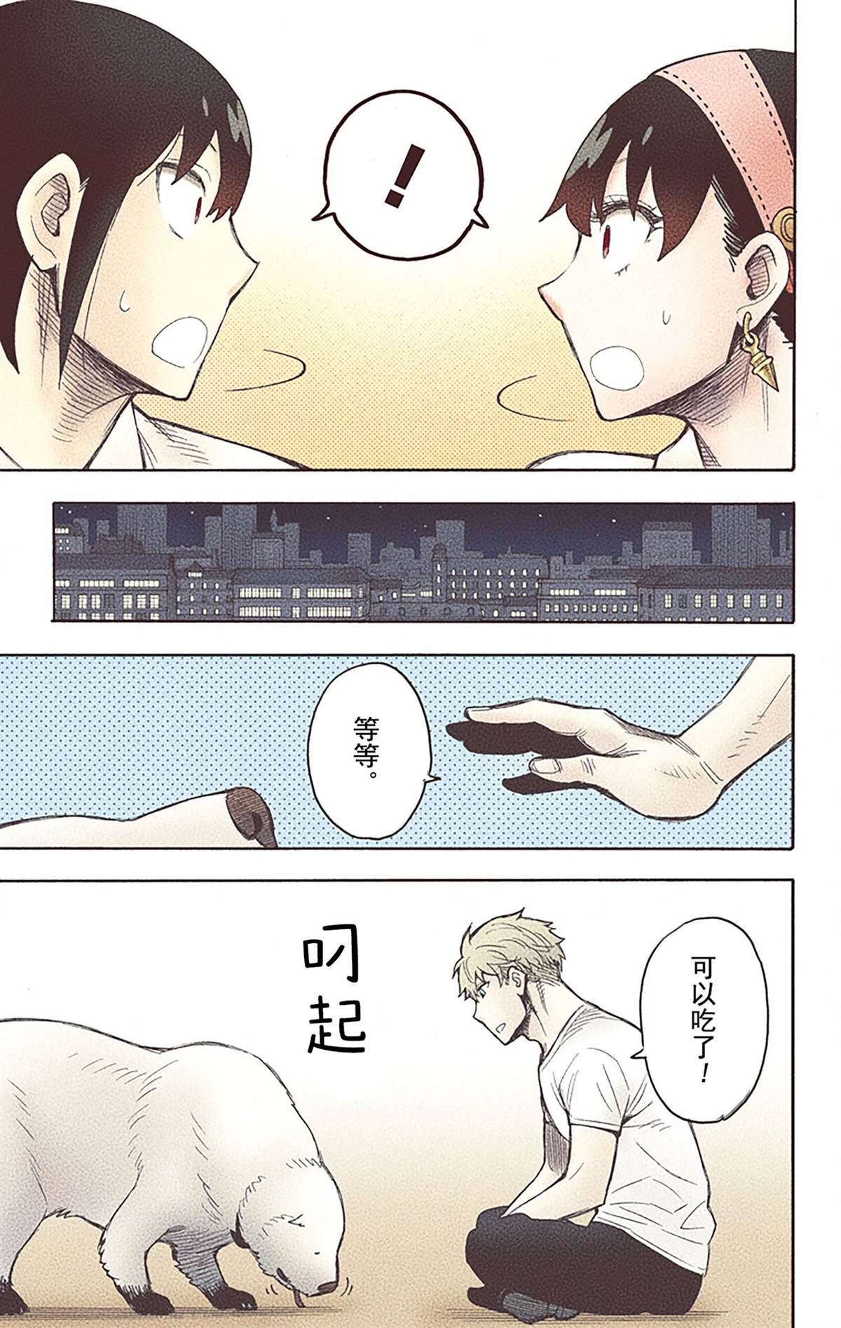 第 27 页