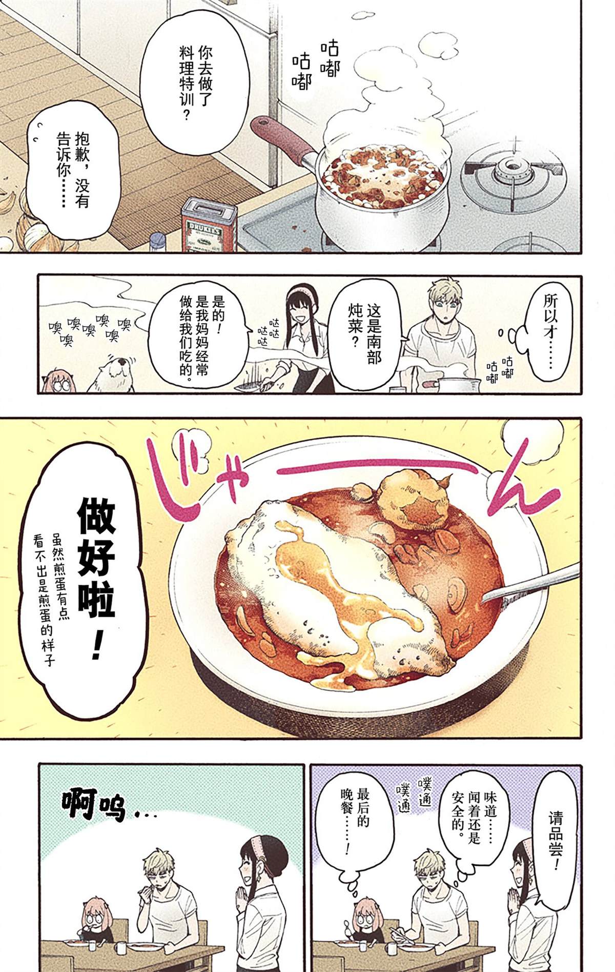 第 29 页