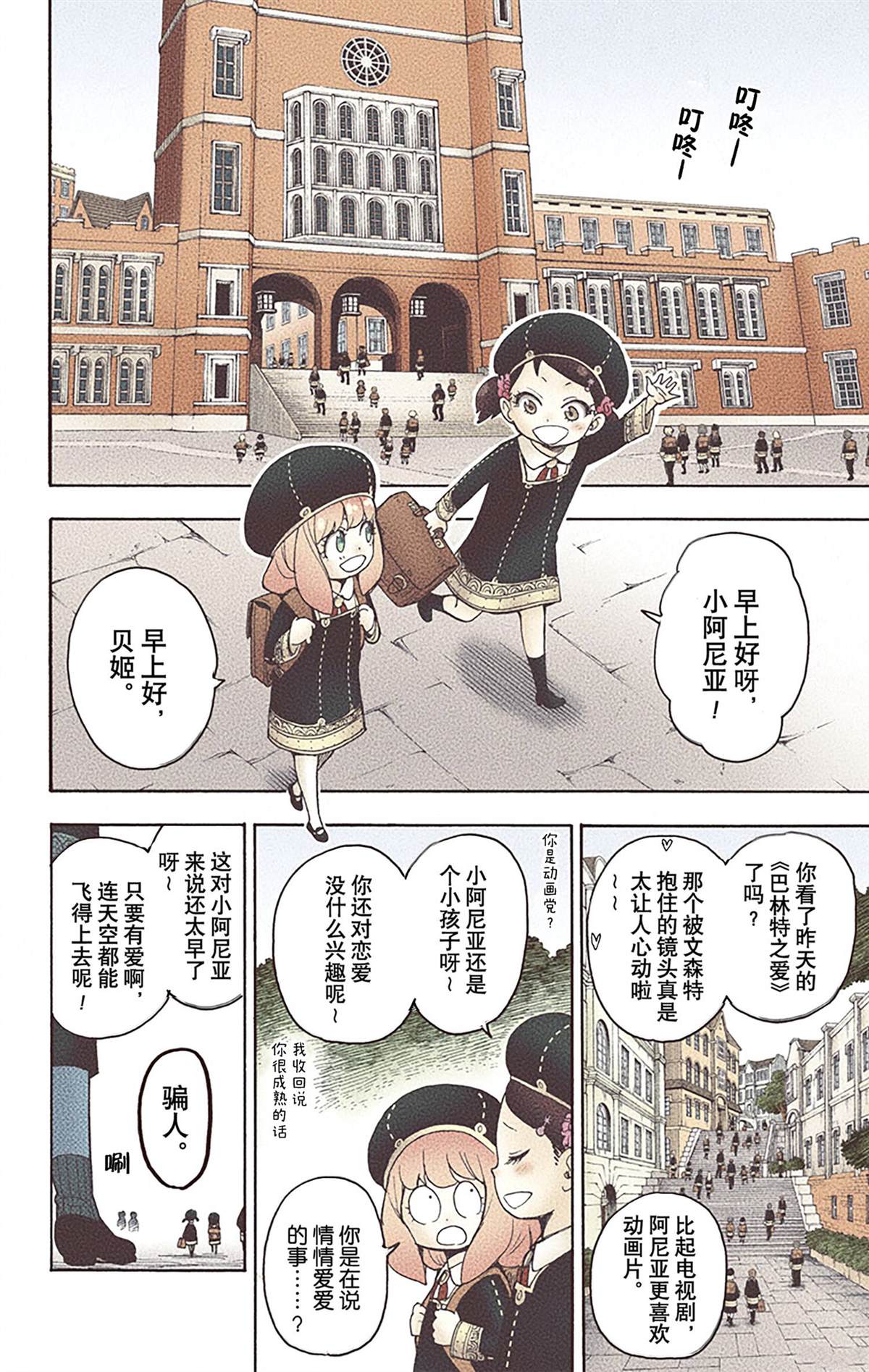 第 36 页